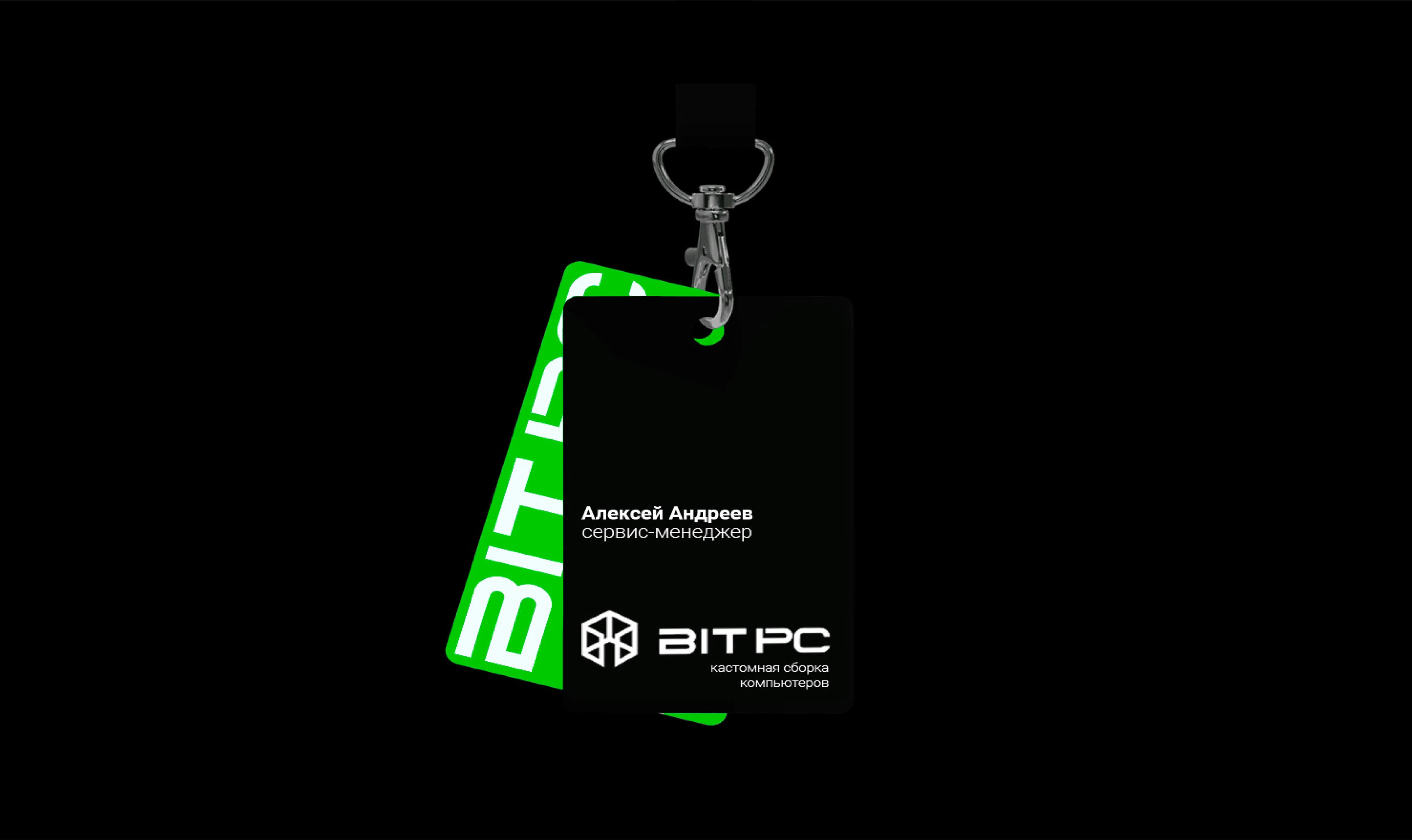 Фирменный стиль для бренда сборки компьютеров BIT PC — Изображение №12 — Брендинг на Dprofile