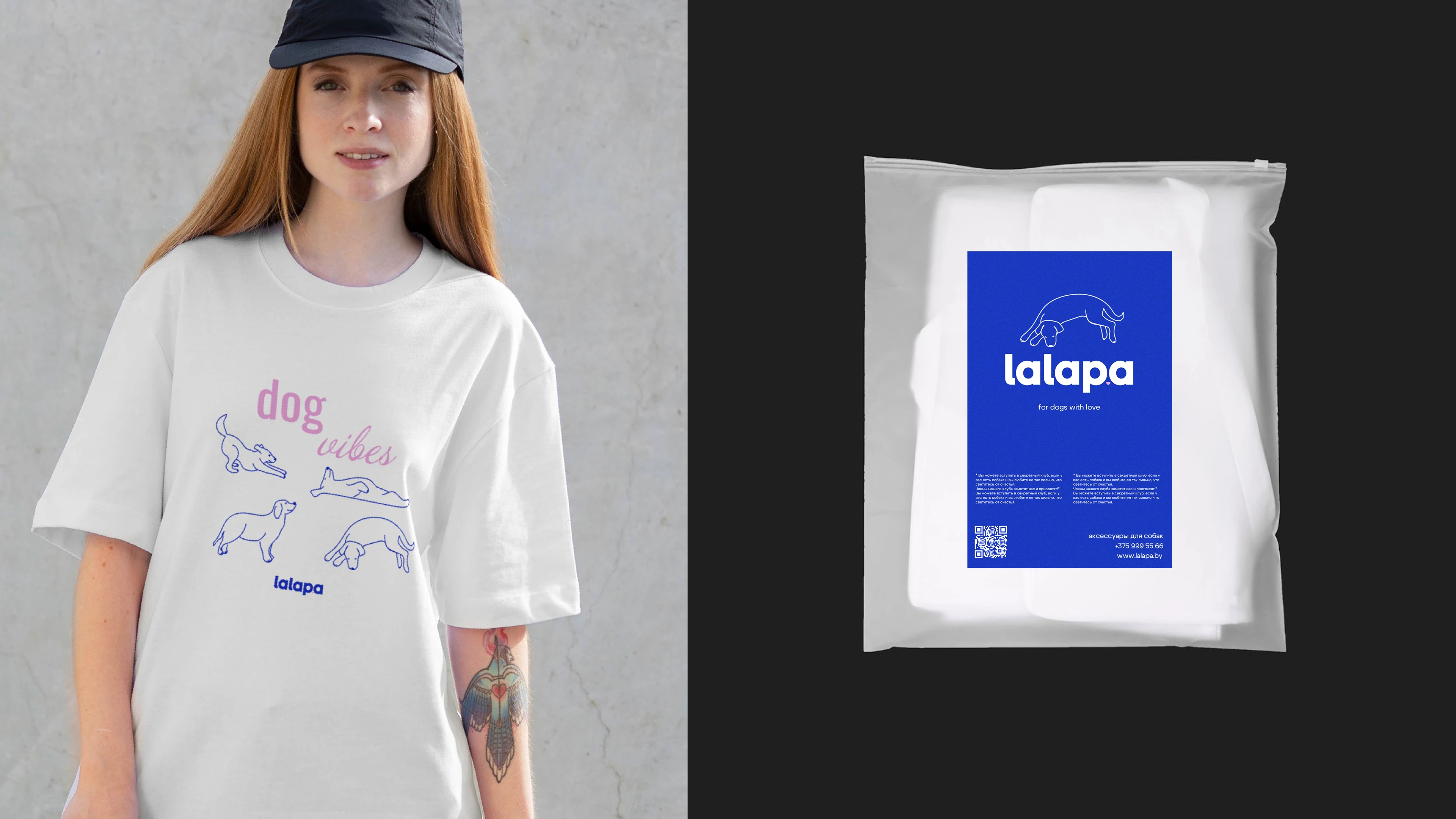 Фирменный стиль нейминг бренда для собак lalapa — Изображение №10 — Брендинг, Иллюстрация на Dprofile