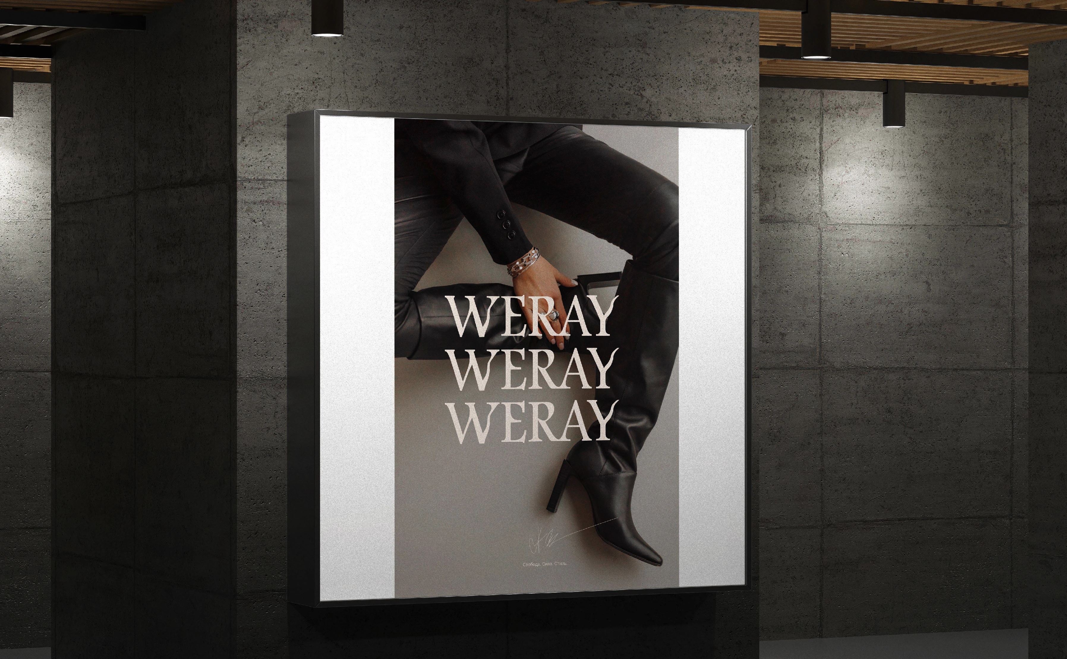 Логотип Фирменный стиль аксессуары WERAY — Изображение №11 — Брендинг на Dprofile