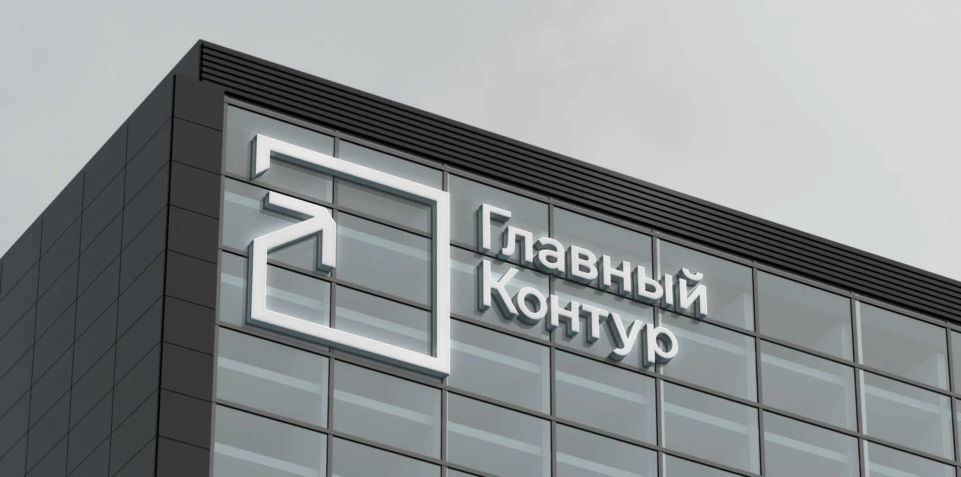 Фирменный стиль промышленное производство "Главный контур" — Изображение №16 — Брендинг на Dprofile