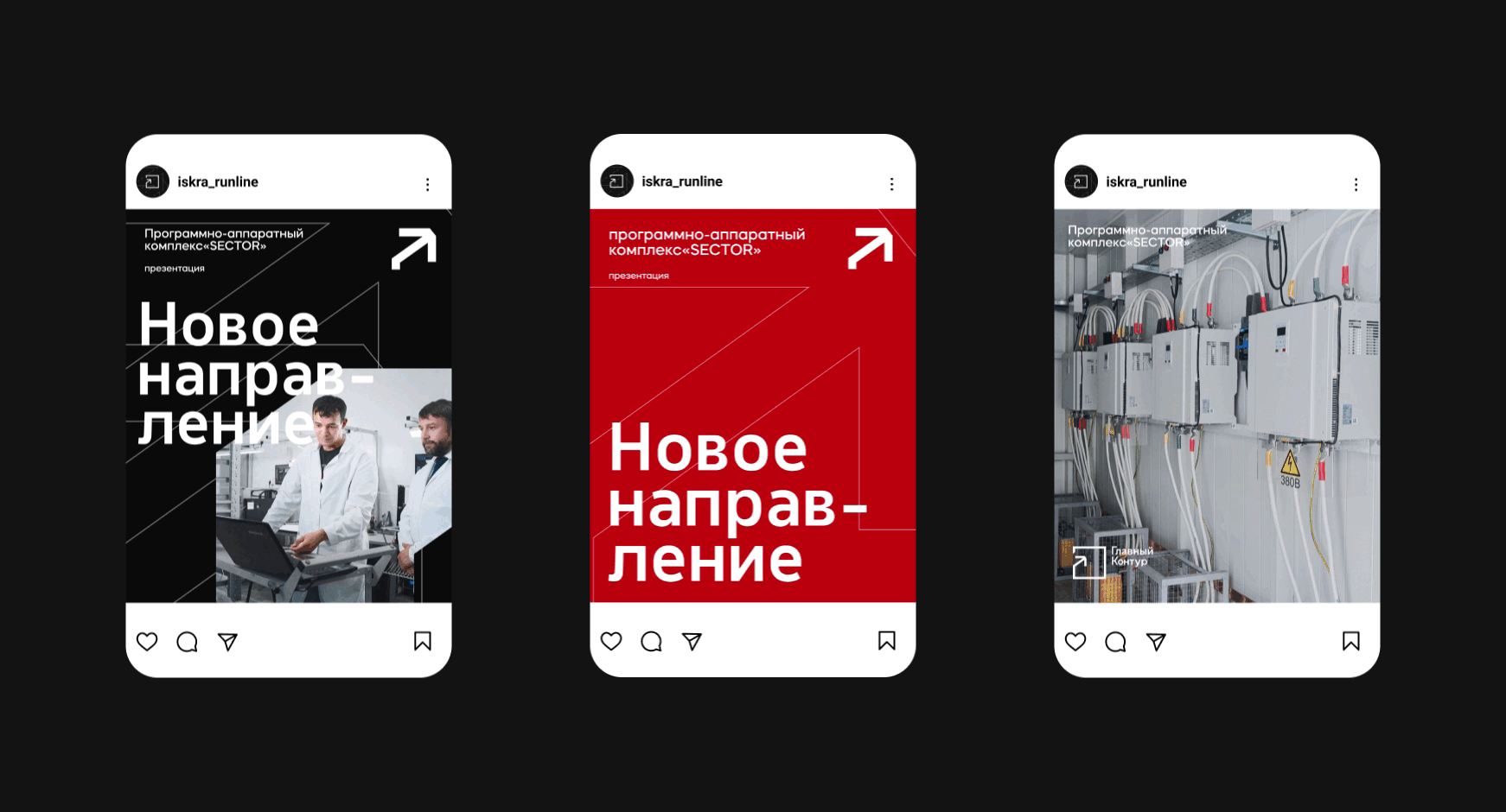 Фирменный стиль промышленное производство "Главный контур" — Изображение №11 — Брендинг на Dprofile