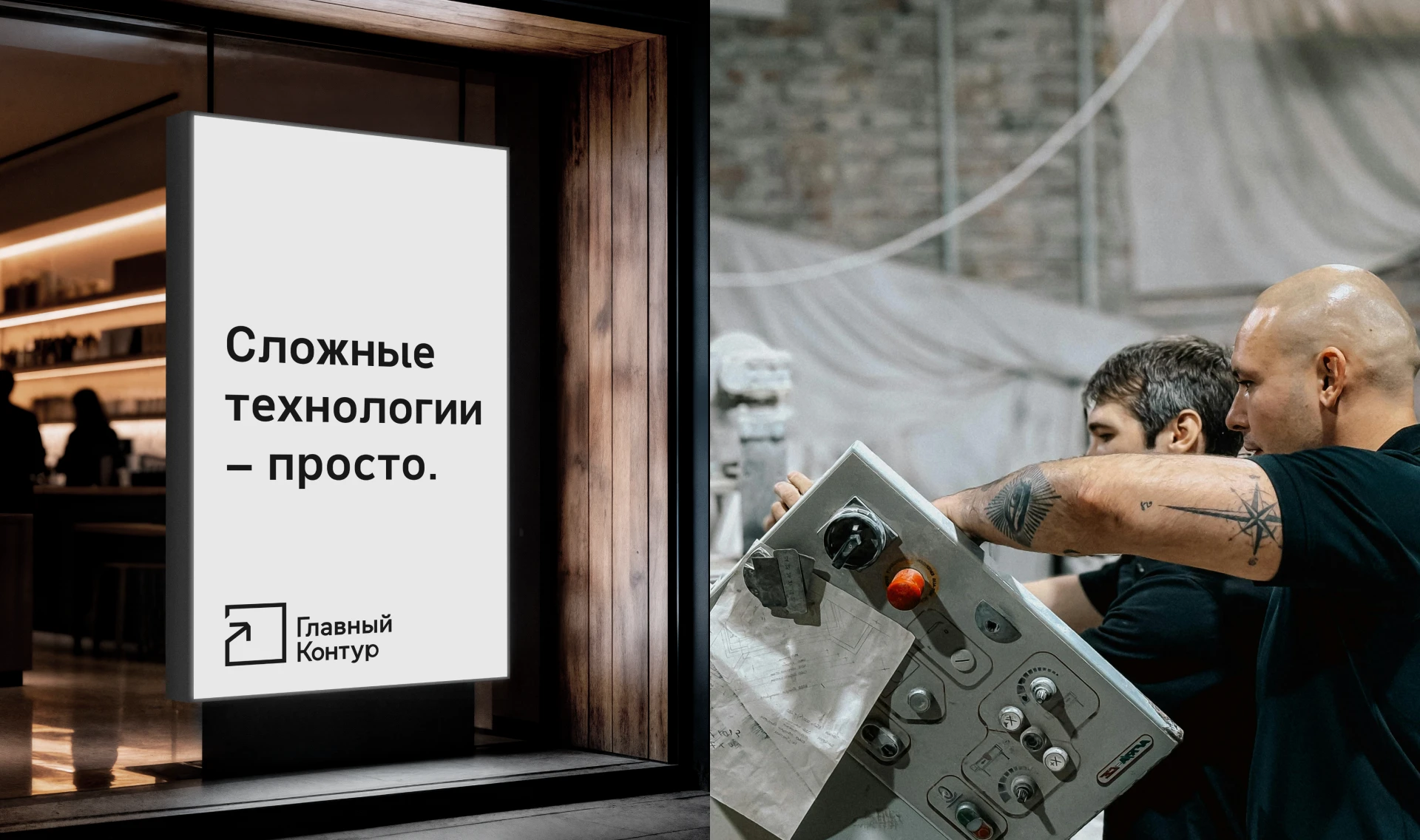 Фирменный стиль промышленное производство "Главный контур" — Изображение №2 — Брендинг на Dprofile