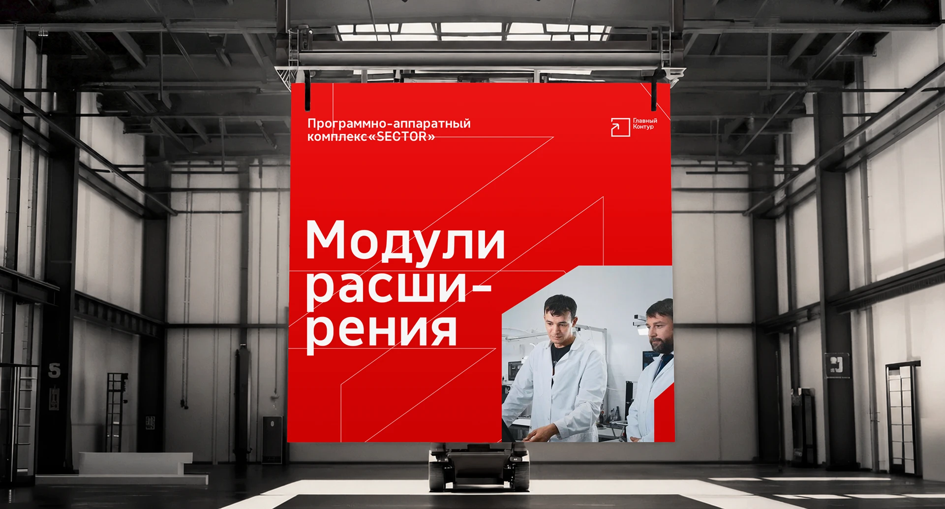 Фирменный стиль промышленное производство "Главный контур" — Изображение №15 — Брендинг на Dprofile
