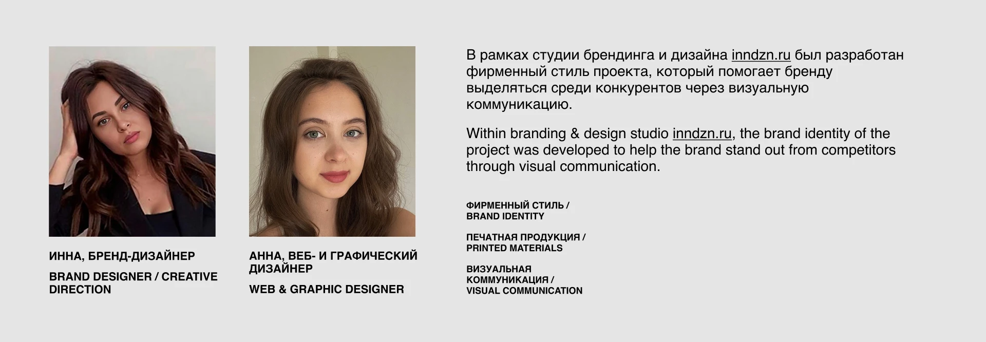Фирменный стиль промышленное производство "Главный контур" — Изображение №17 — Брендинг на Dprofile