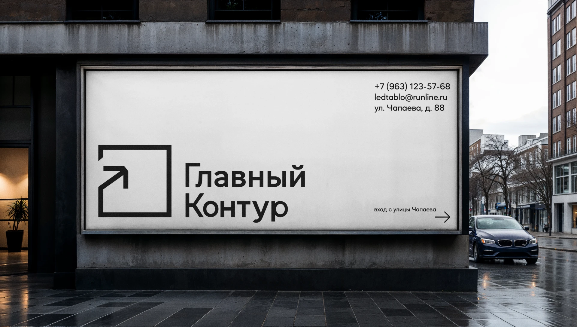 Фирменный стиль промышленное производство "Главный контур" — Изображение №5 — Брендинг на Dprofile