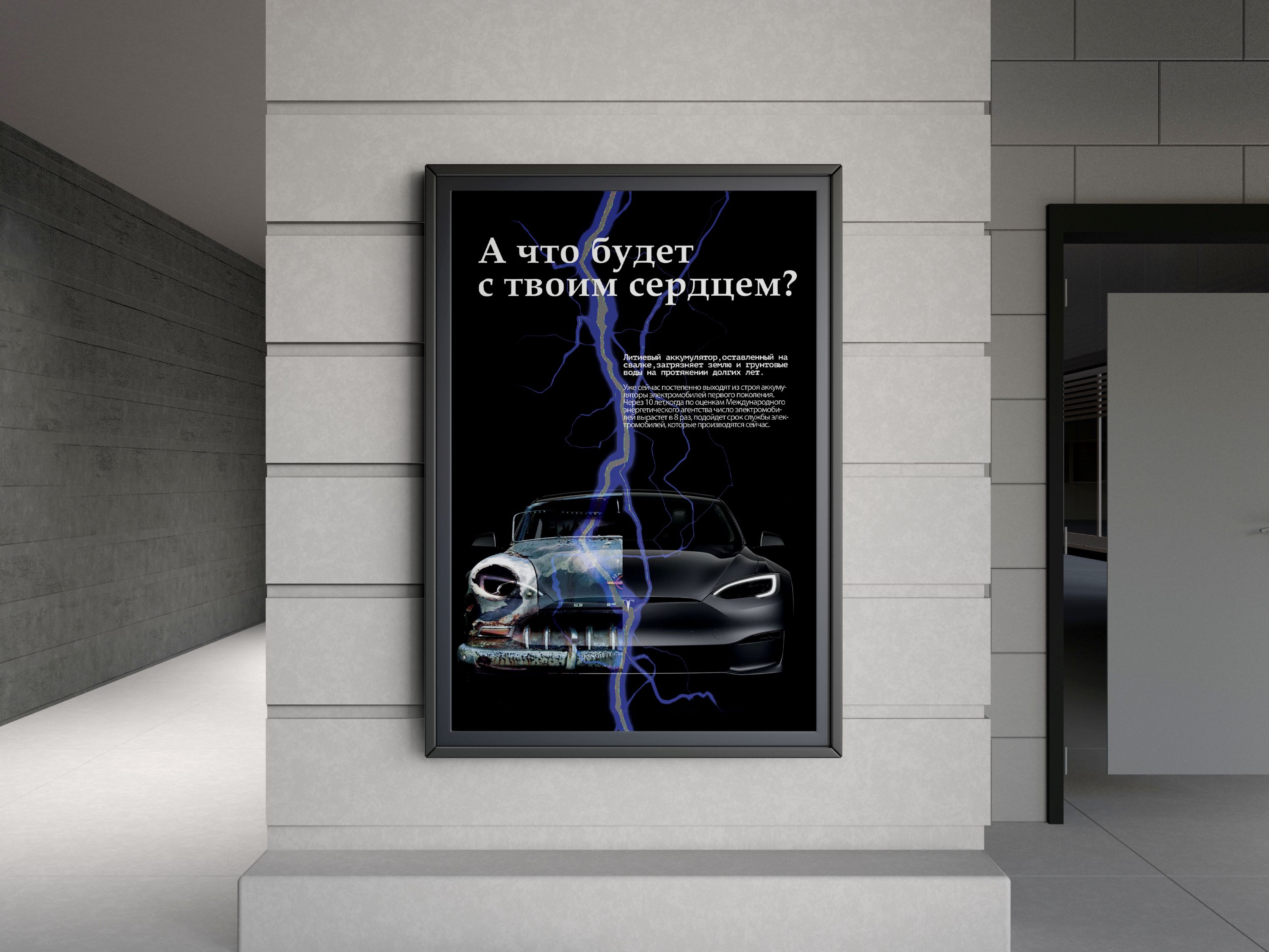 Плакат о переработке мусора — Изображение №4 — Графика, Маркетинг на Dprofile