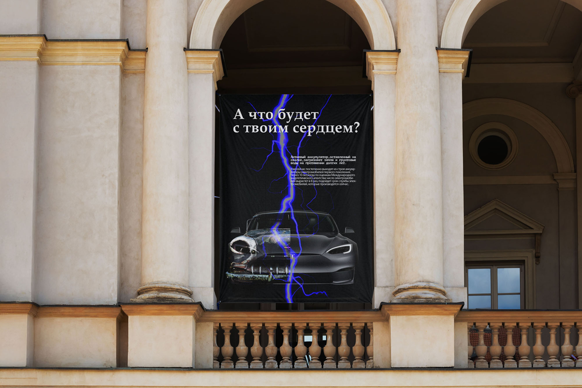 Экоплакат — Изображение №1 — Графика на Dprofile