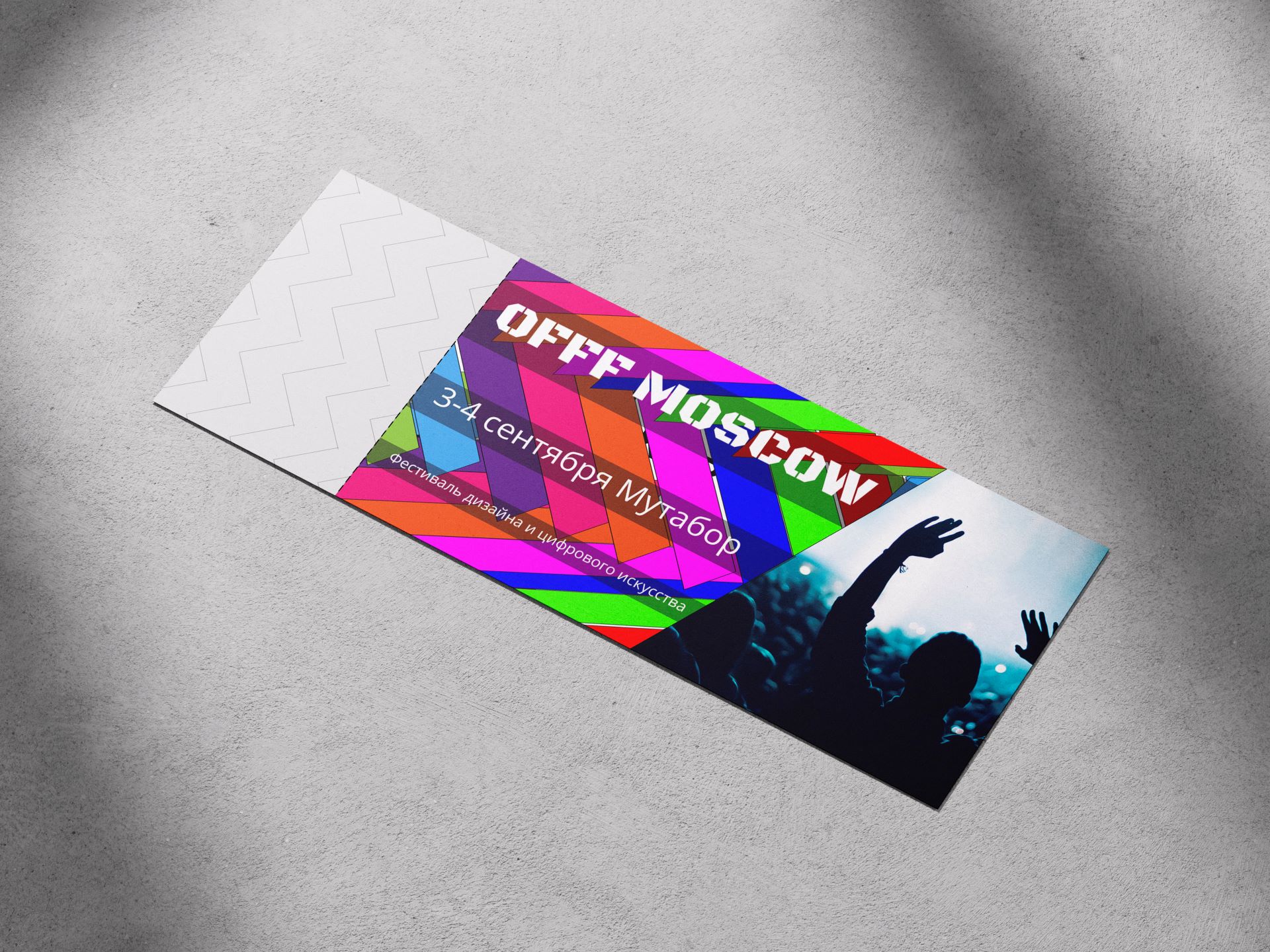 Айдентика OFFF Moscow — Изображение №13 — Брендинг на Dprofile