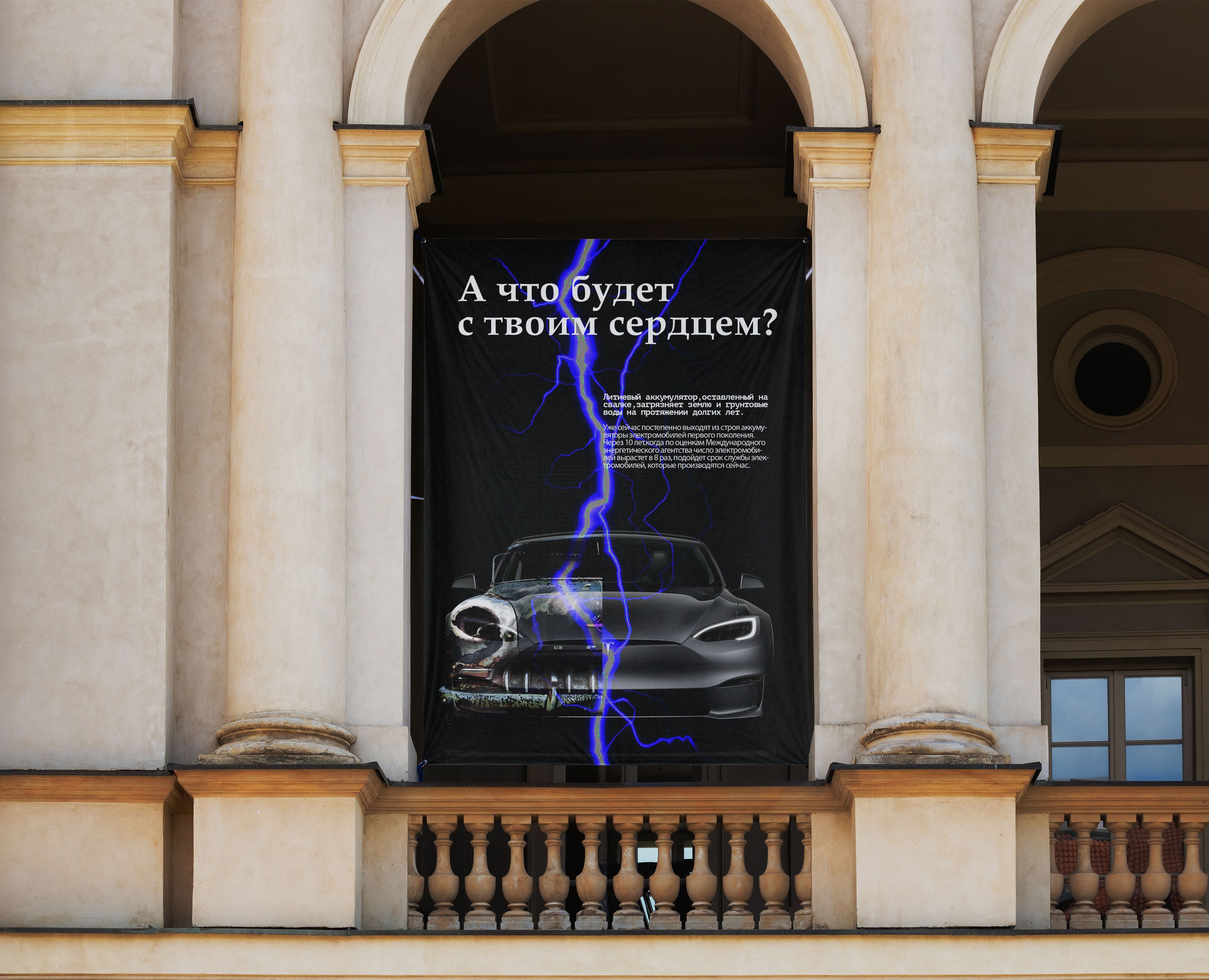 Экоплакат — Графика на Dprofile