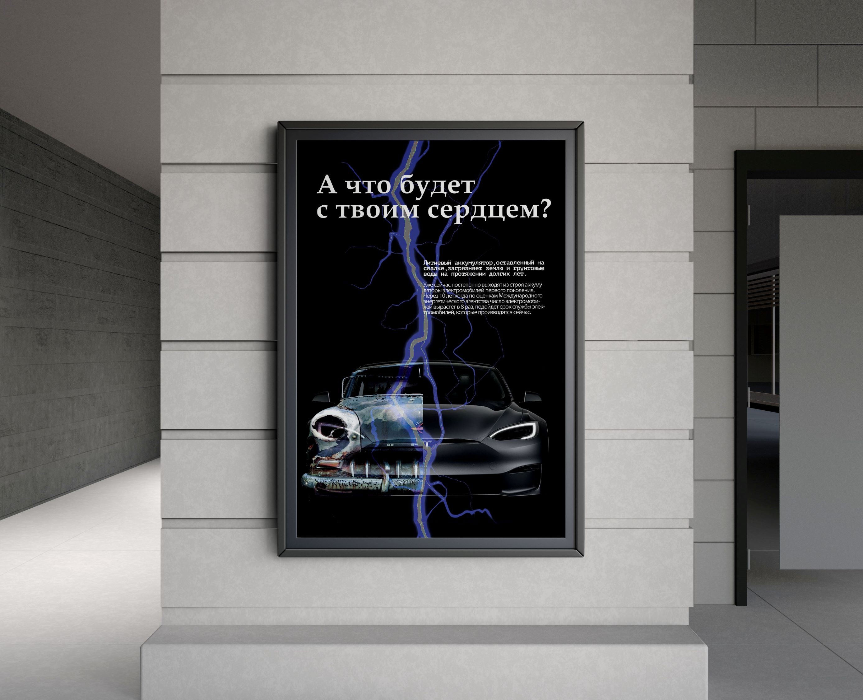 Плакат о переработке мусора — Графика, Маркетинг на Dprofile