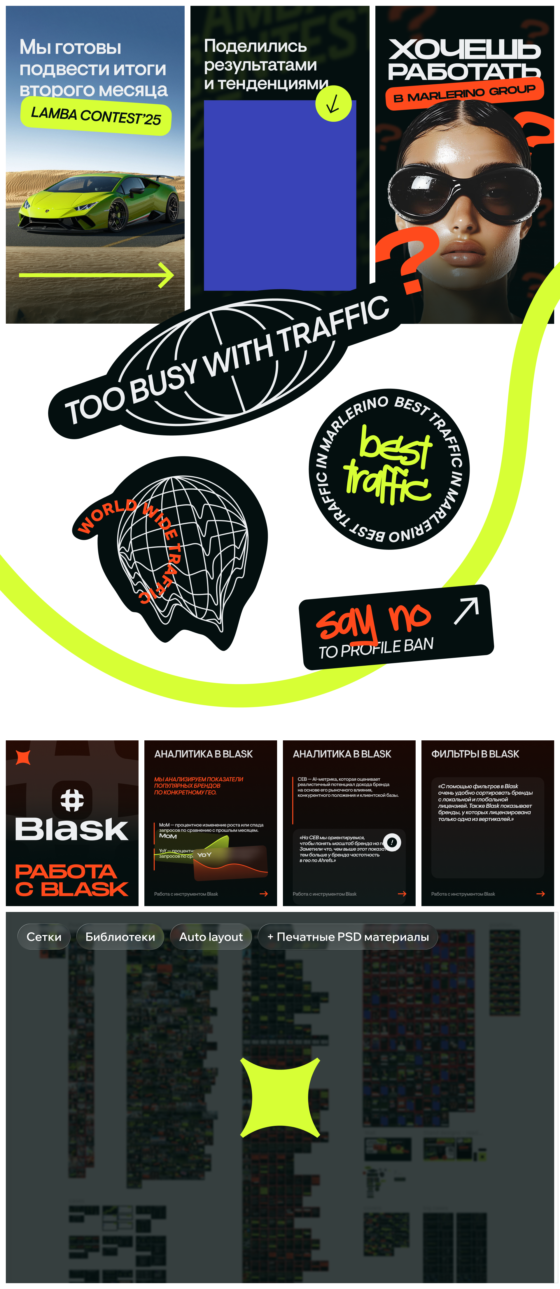 Graphic Design for company — Изображение №2 — Брендинг, Маркетинг на Dprofile