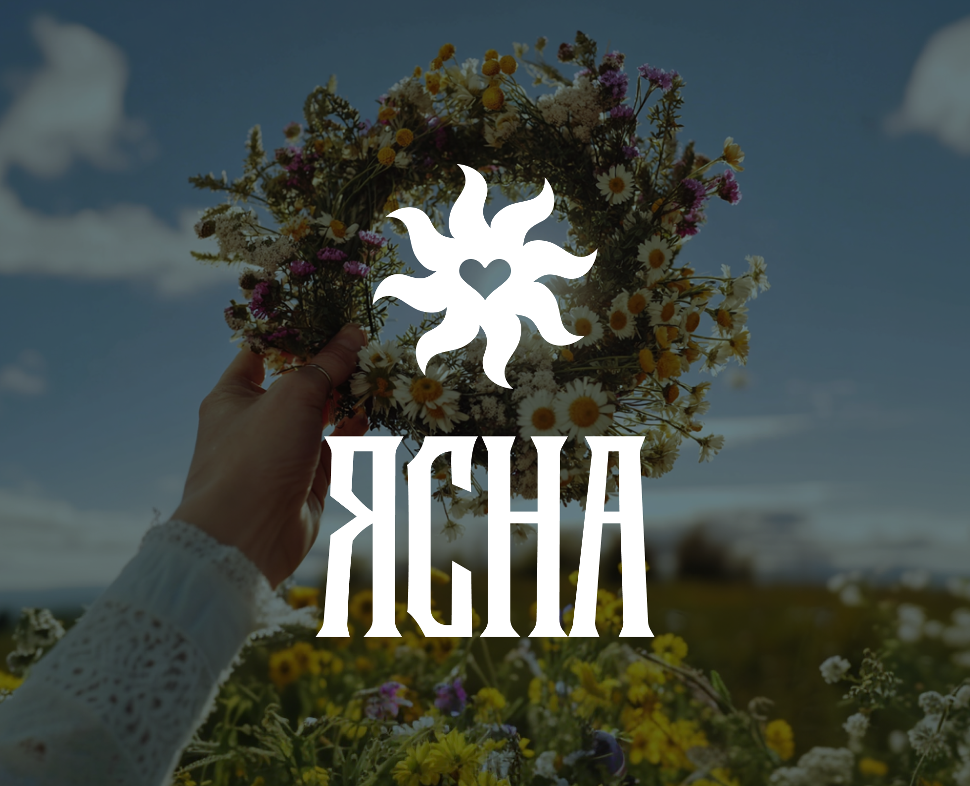 Ясна на Dprofile