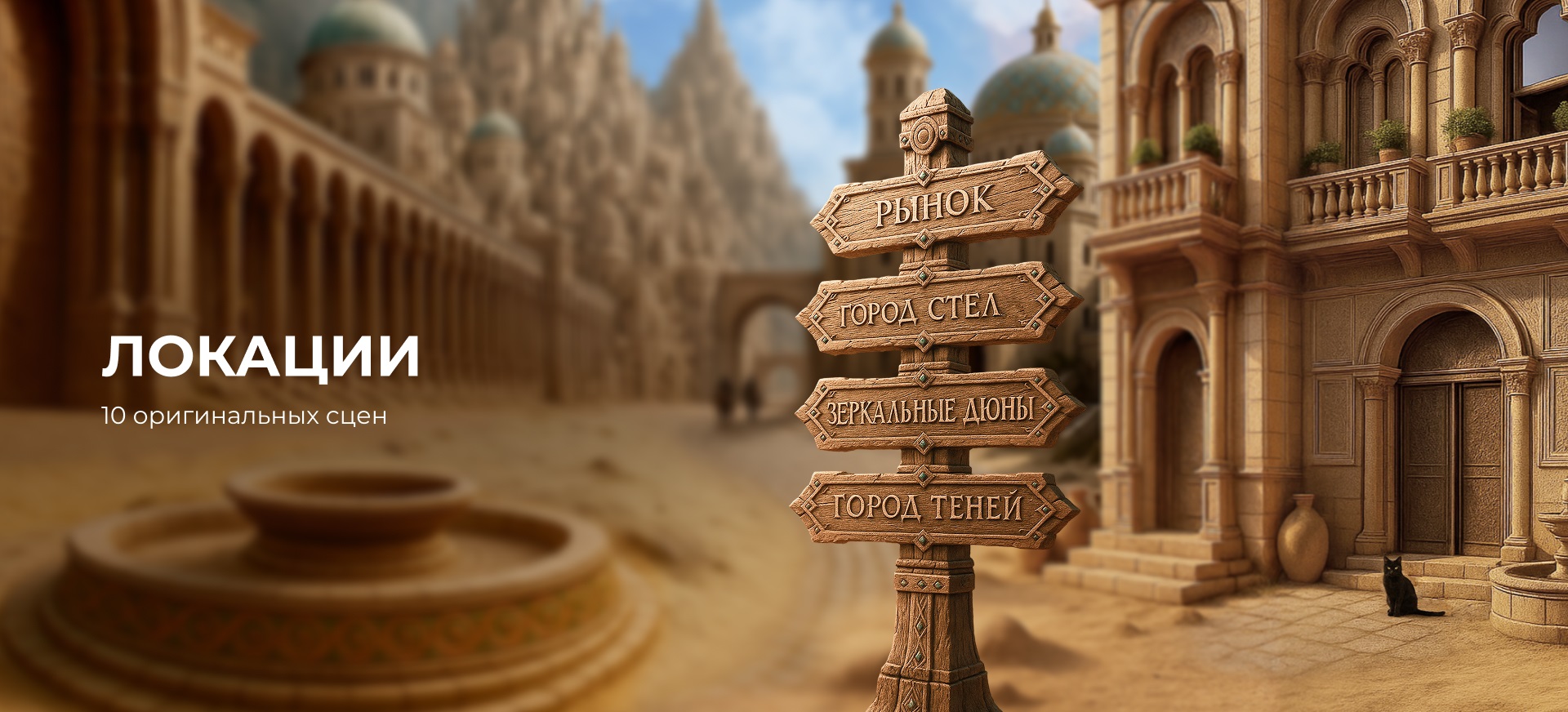 Разработка иммерсивного геймифицированного сайта — Изображение №3 — Интерфейсы, Иллюстрация на Dprofile