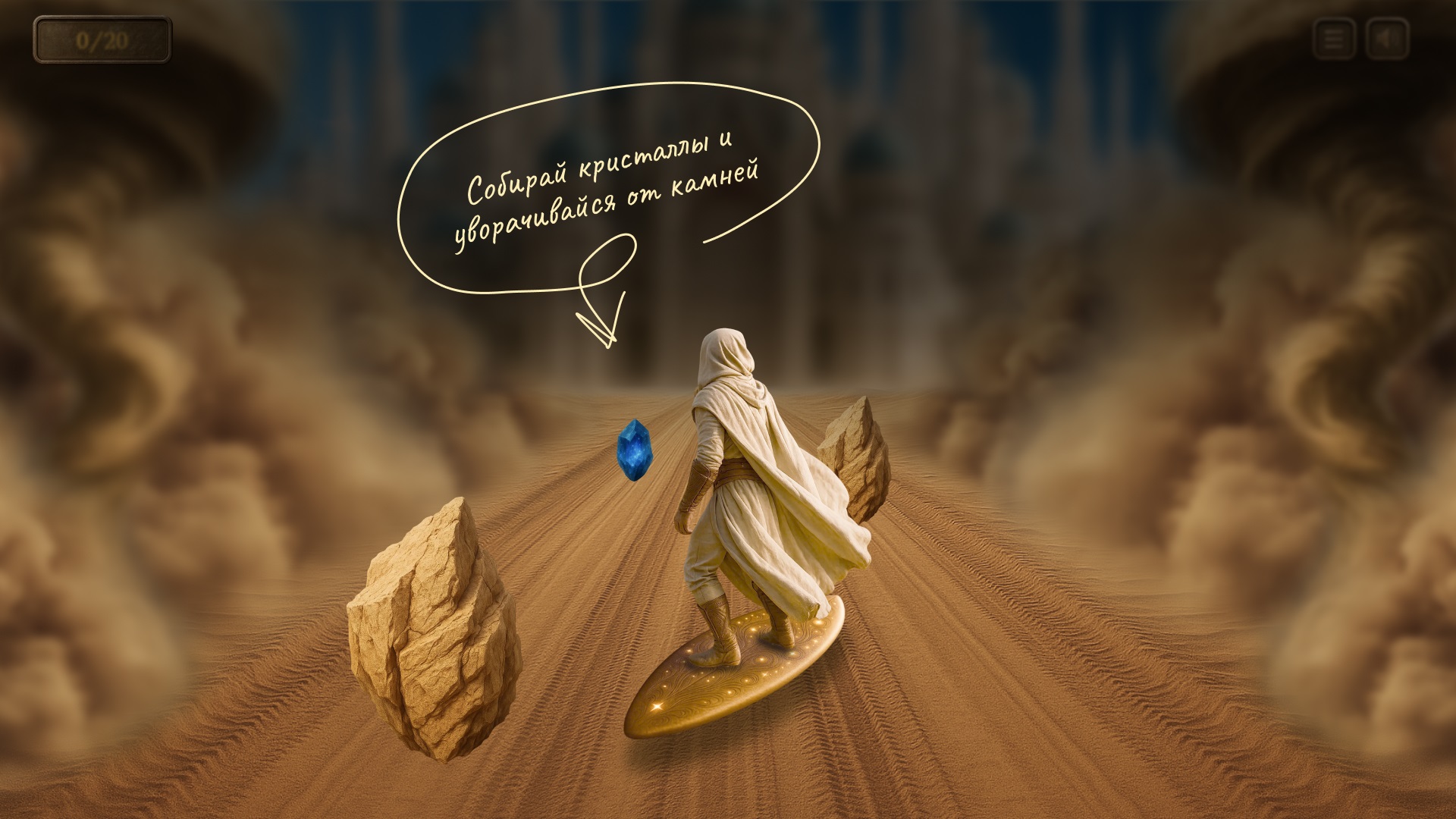 Разработка иммерсивного геймифицированного сайта — Изображение №23 — Интерфейсы, Иллюстрация на Dprofile