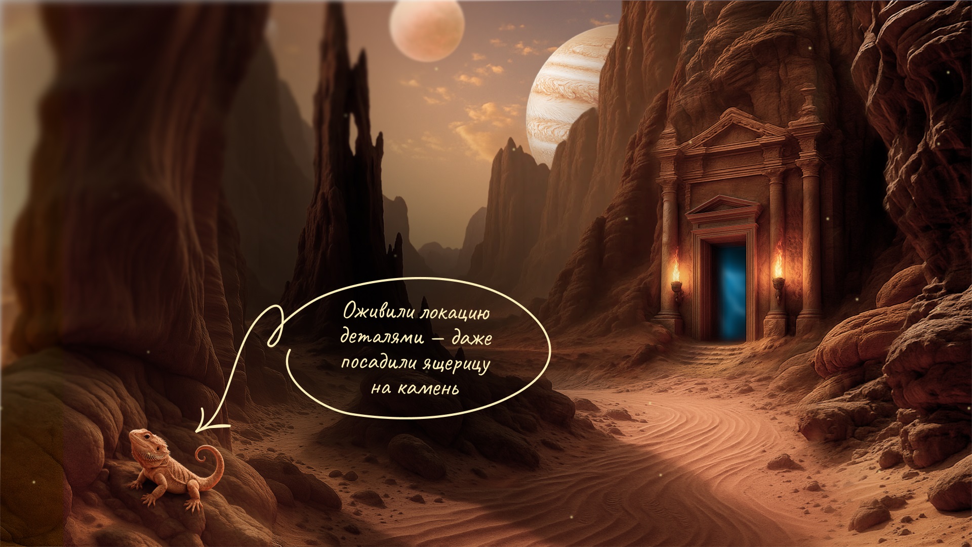 Разработка иммерсивного геймифицированного сайта — Изображение №9 — Интерфейсы, Иллюстрация на Dprofile