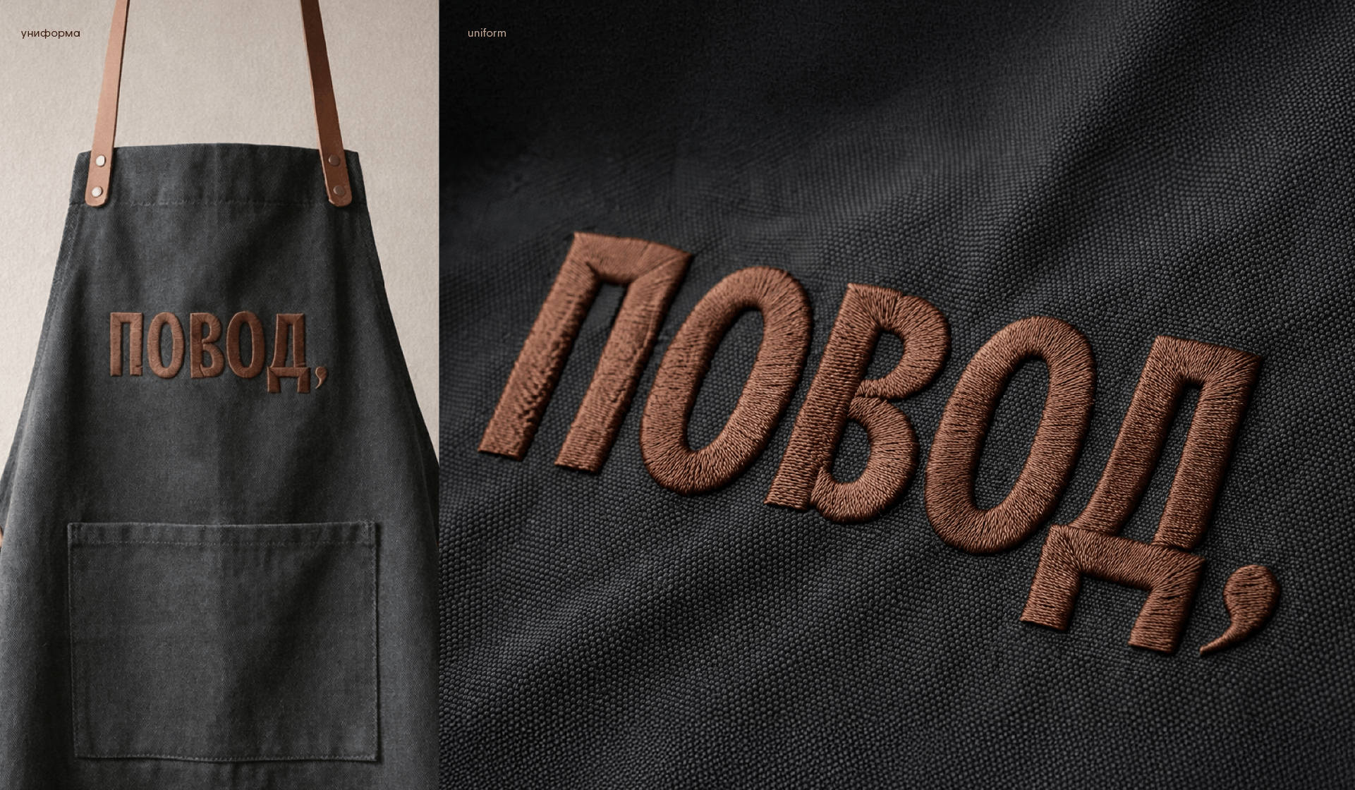 Coffee shop identity/Айдентика для кофейни — Изображение №19 — Брендинг, Графика на Dprofile