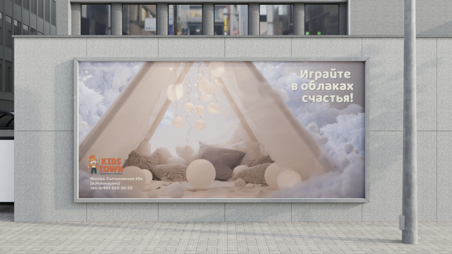 Брендинг для детского игрового центра — Изображение №15 — Брендинг на Dprofile