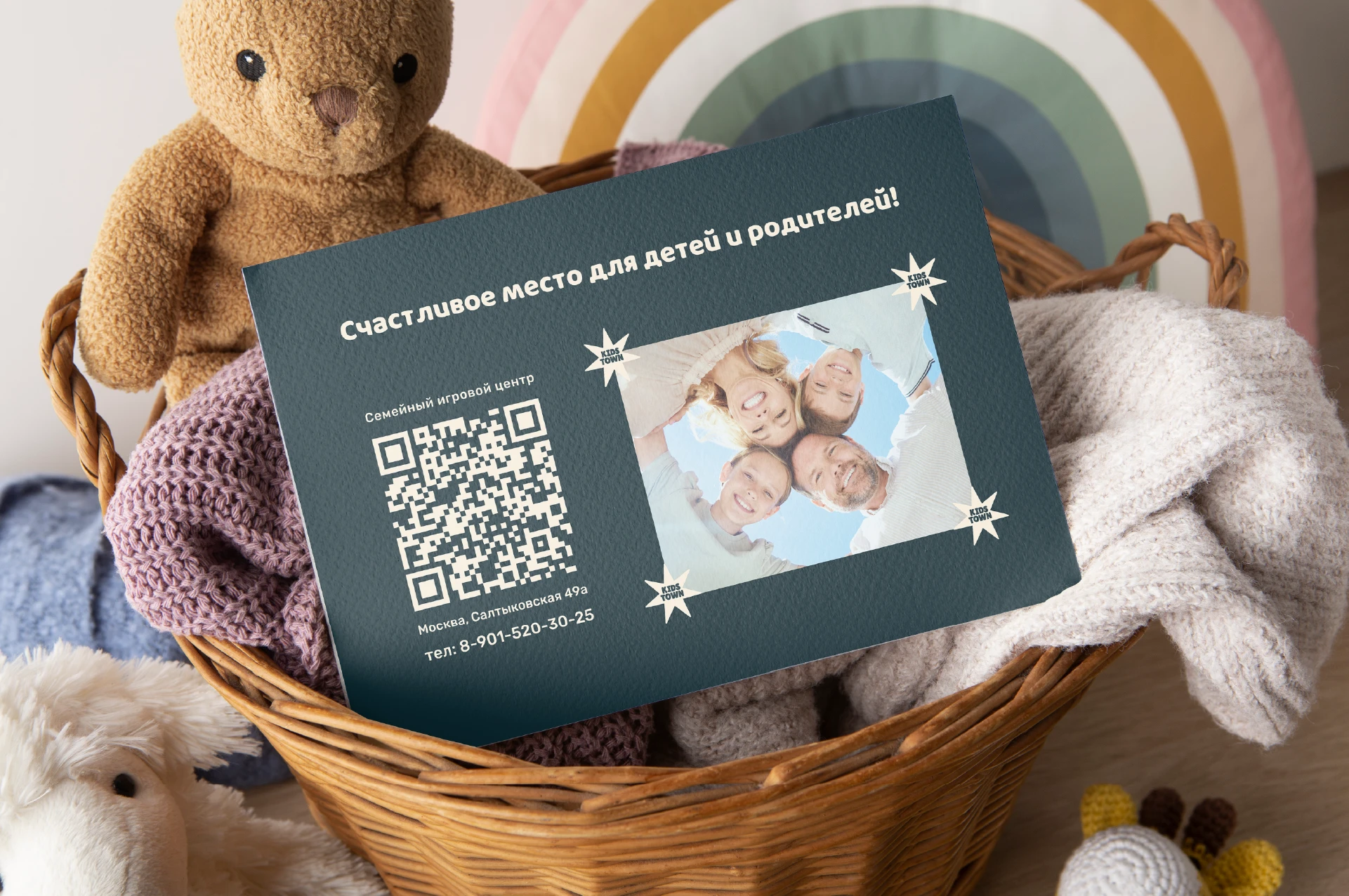 Брендинг для детского игрового центра — Изображение №19 — Брендинг на Dprofile