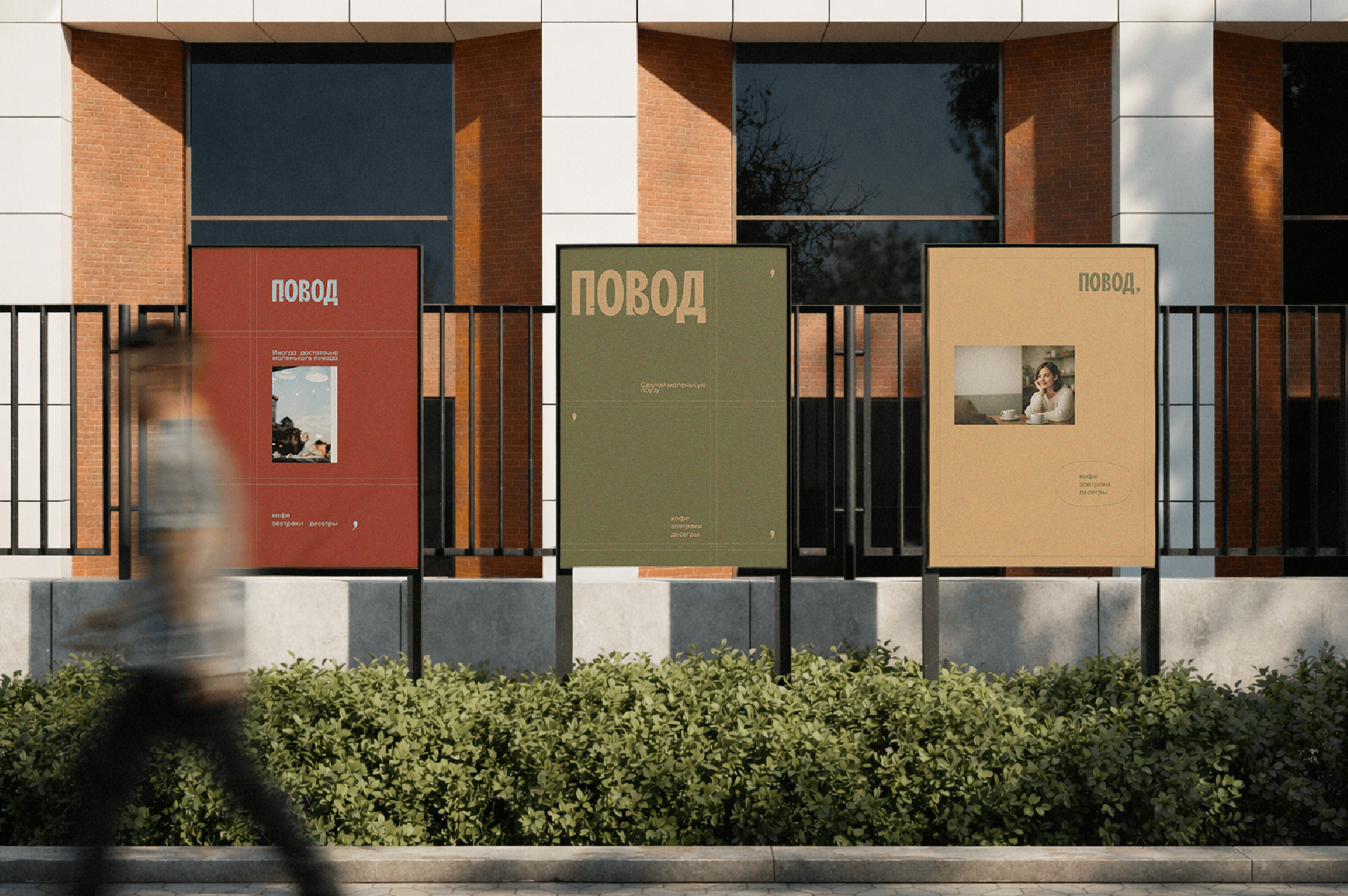Coffee shop identity/Айдентика для кофейни — Изображение №6 — Брендинг, Графика на Dprofile