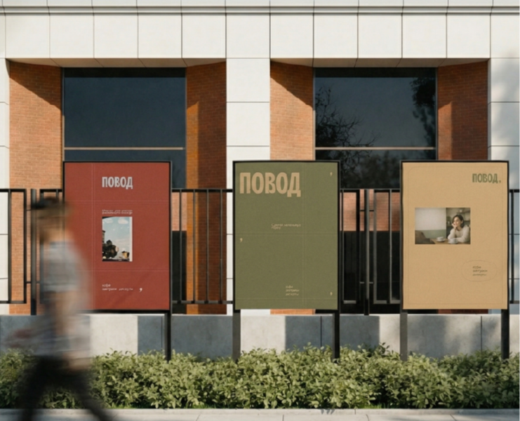 Coffee shop identity/Айдентика для кофейни на Dprofile