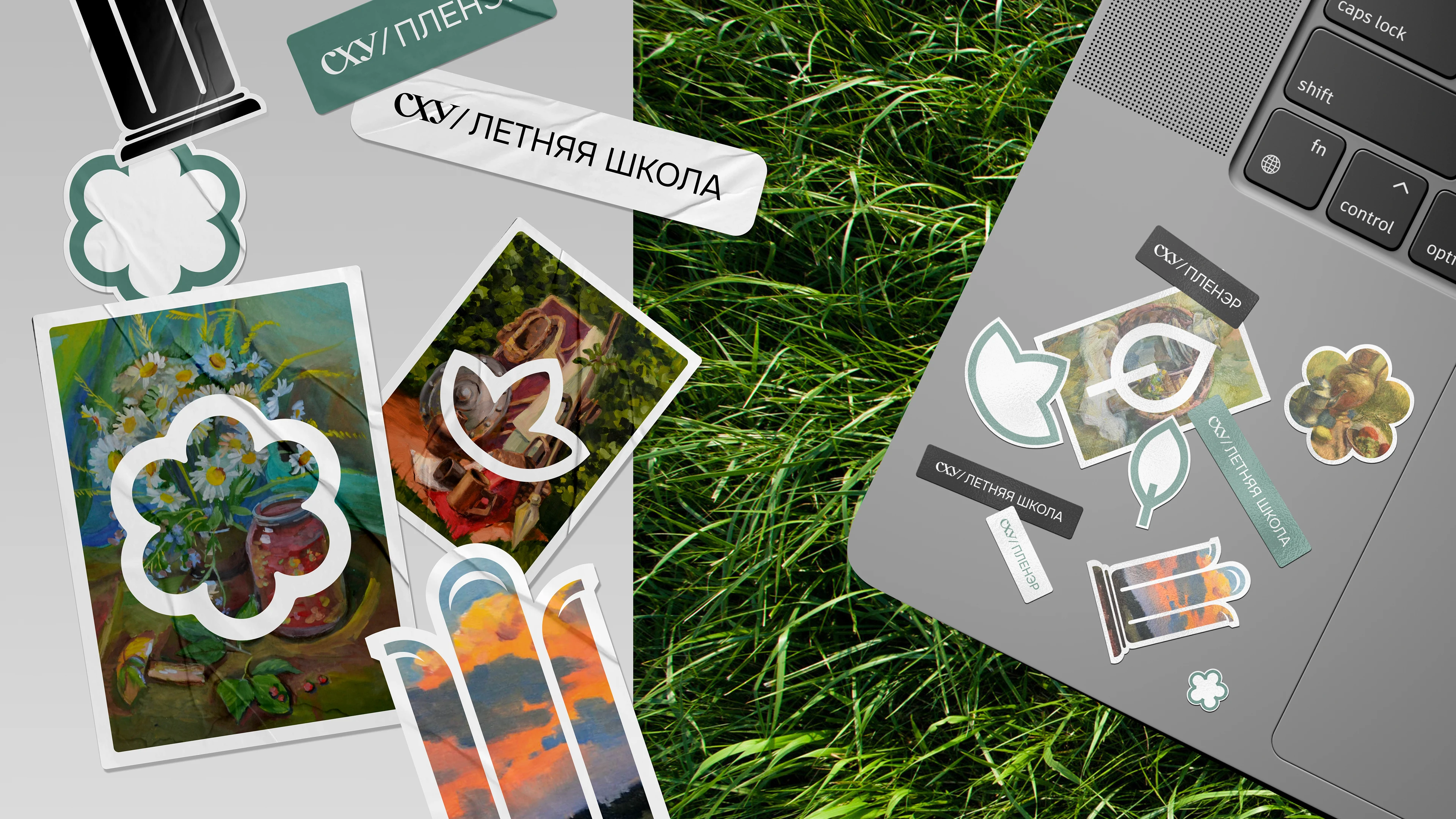 Верстка/Методическое пособие/Пленэр — Изображение №11 — Брендинг, Графика на Dprofile