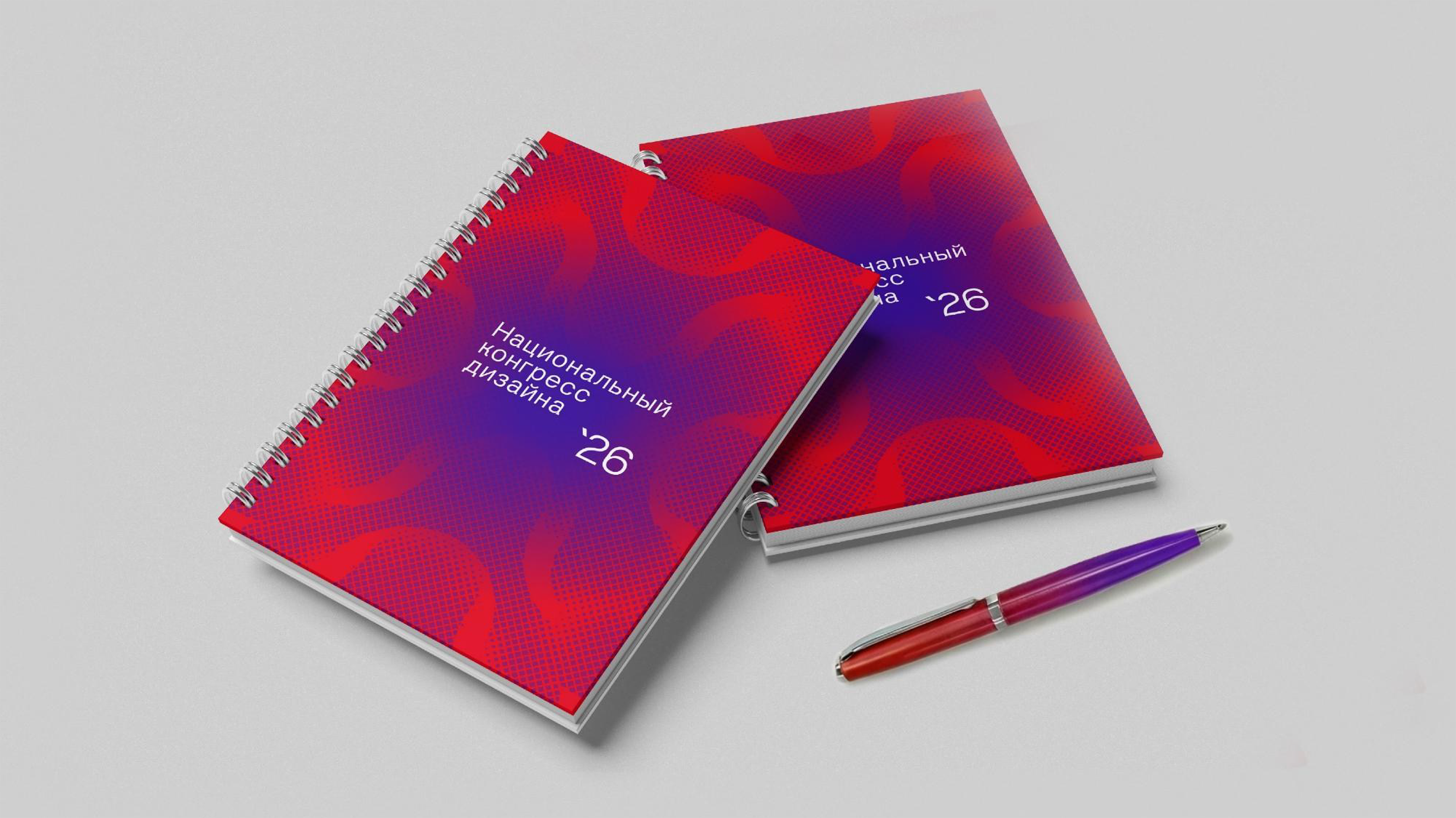 Графический комплекс для Национального конгресса дизайна — Изображение №17 — Брендинг на Dprofile