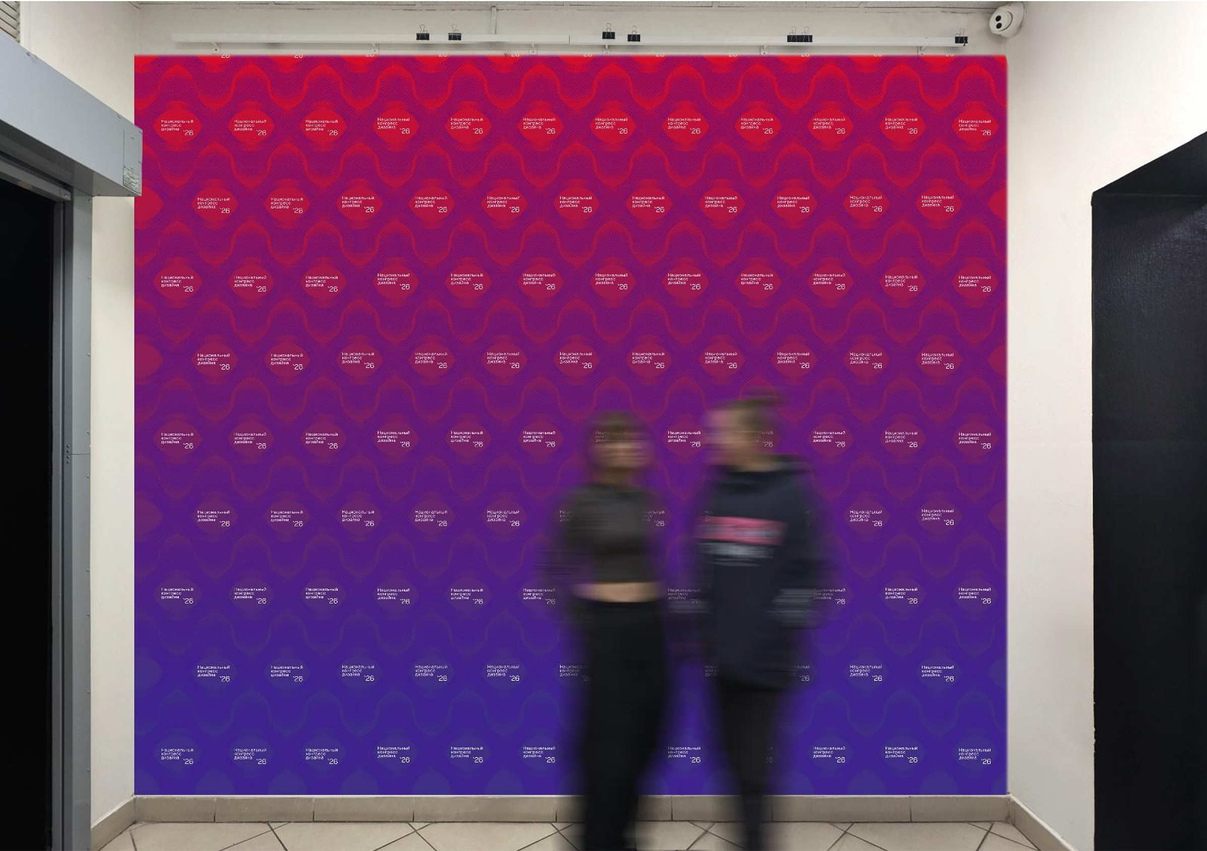 Графический комплекс для Национального конгресса дизайна — Изображение №15 — Брендинг на Dprofile