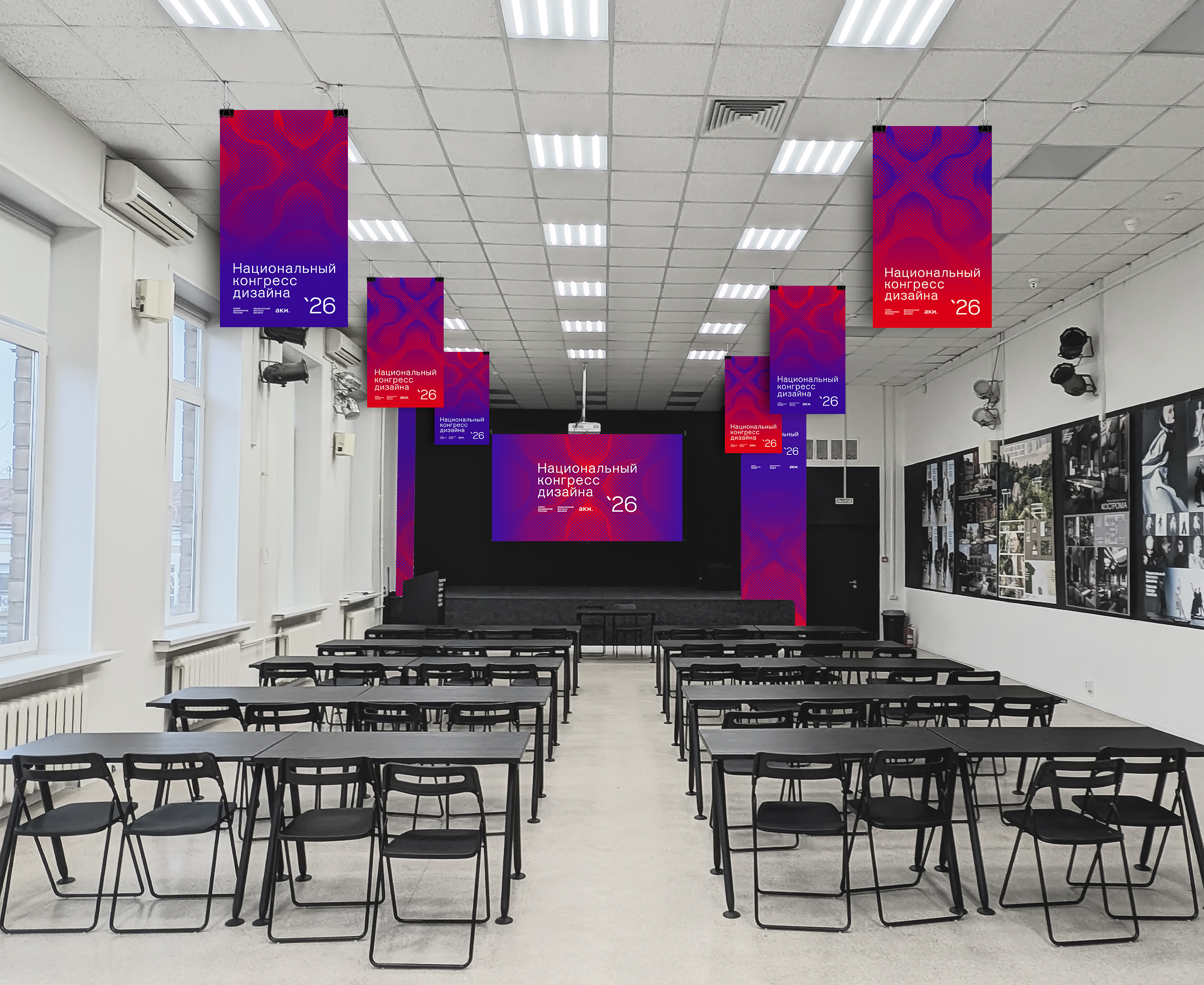Графический комплекс для Национального конгресса дизайна — Изображение №12 — Брендинг на Dprofile