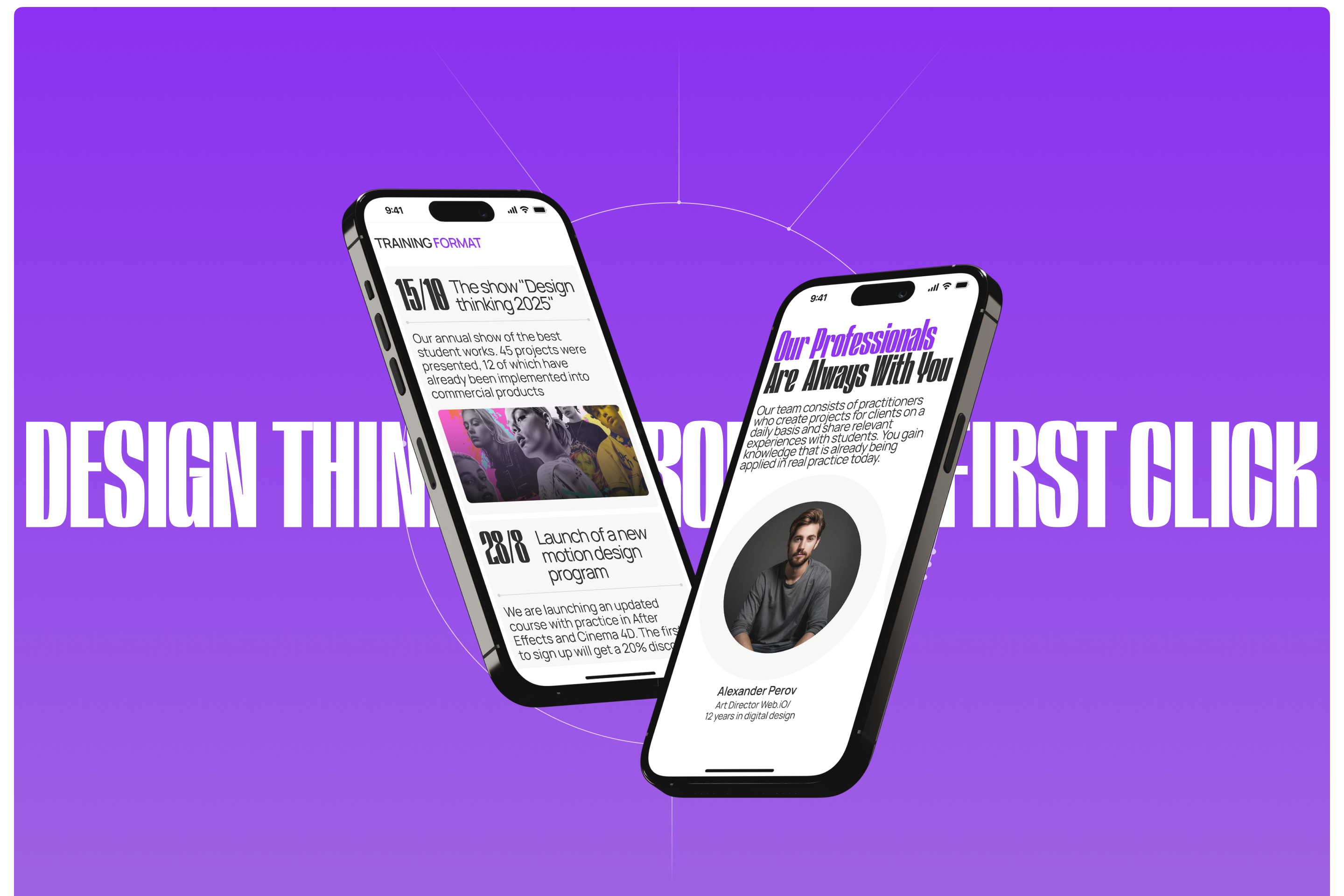 WeB.iO | Digital School | Corporate Website — Изображение №9 — Интерфейсы, Анимация на Dprofile
