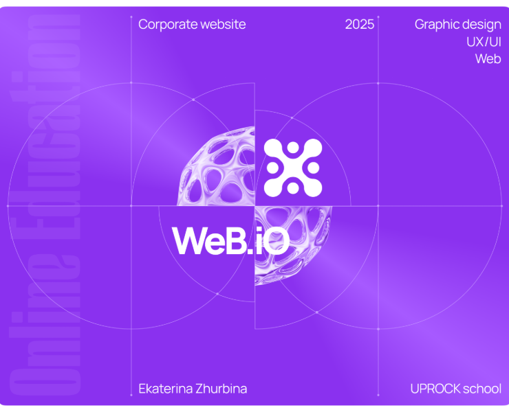 WeB.iO | Digital School | Corporate Website на Dprofile