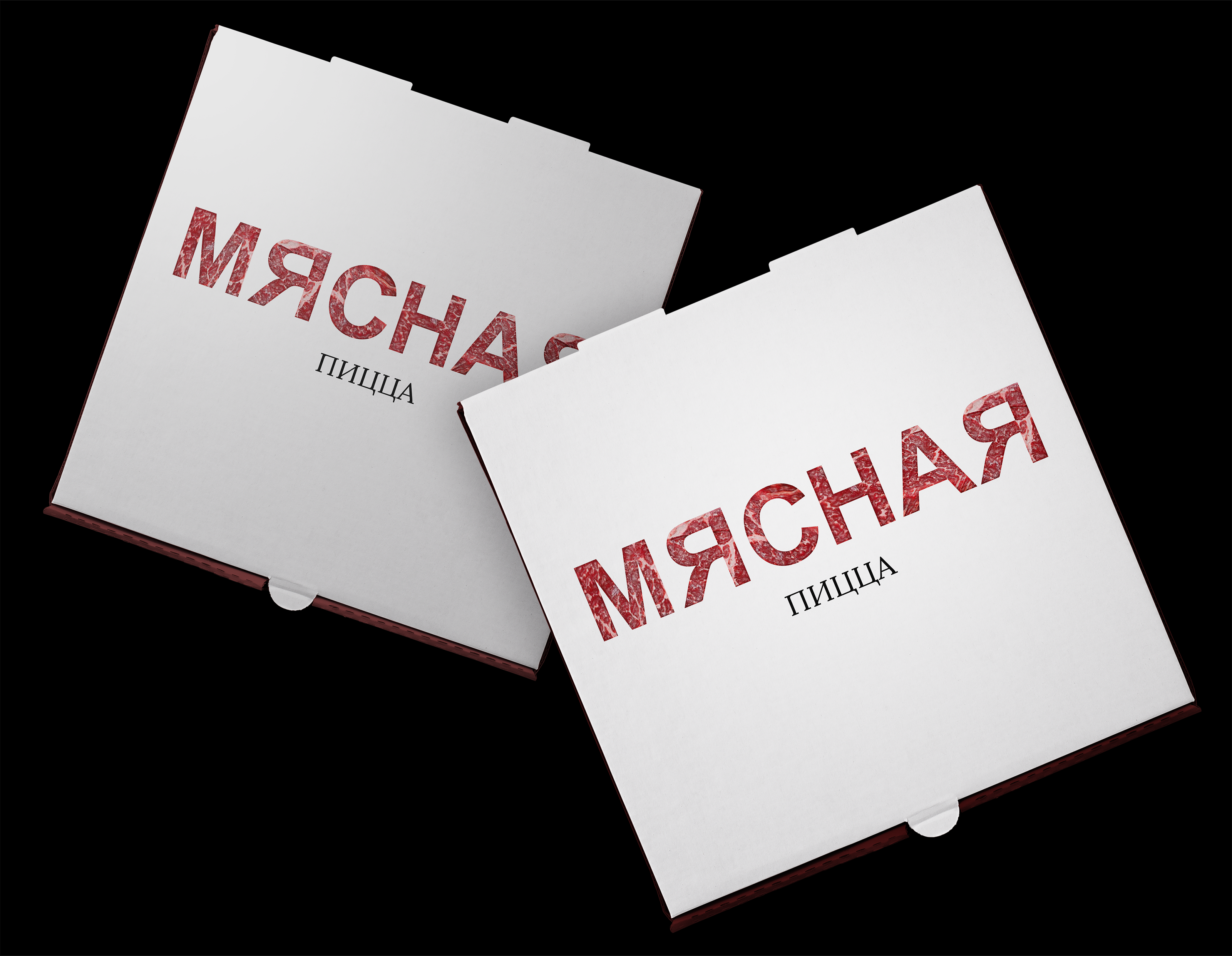 Шрифт "МЯСО" — Изображение №4 — Брендинг, Графика на Dprofile