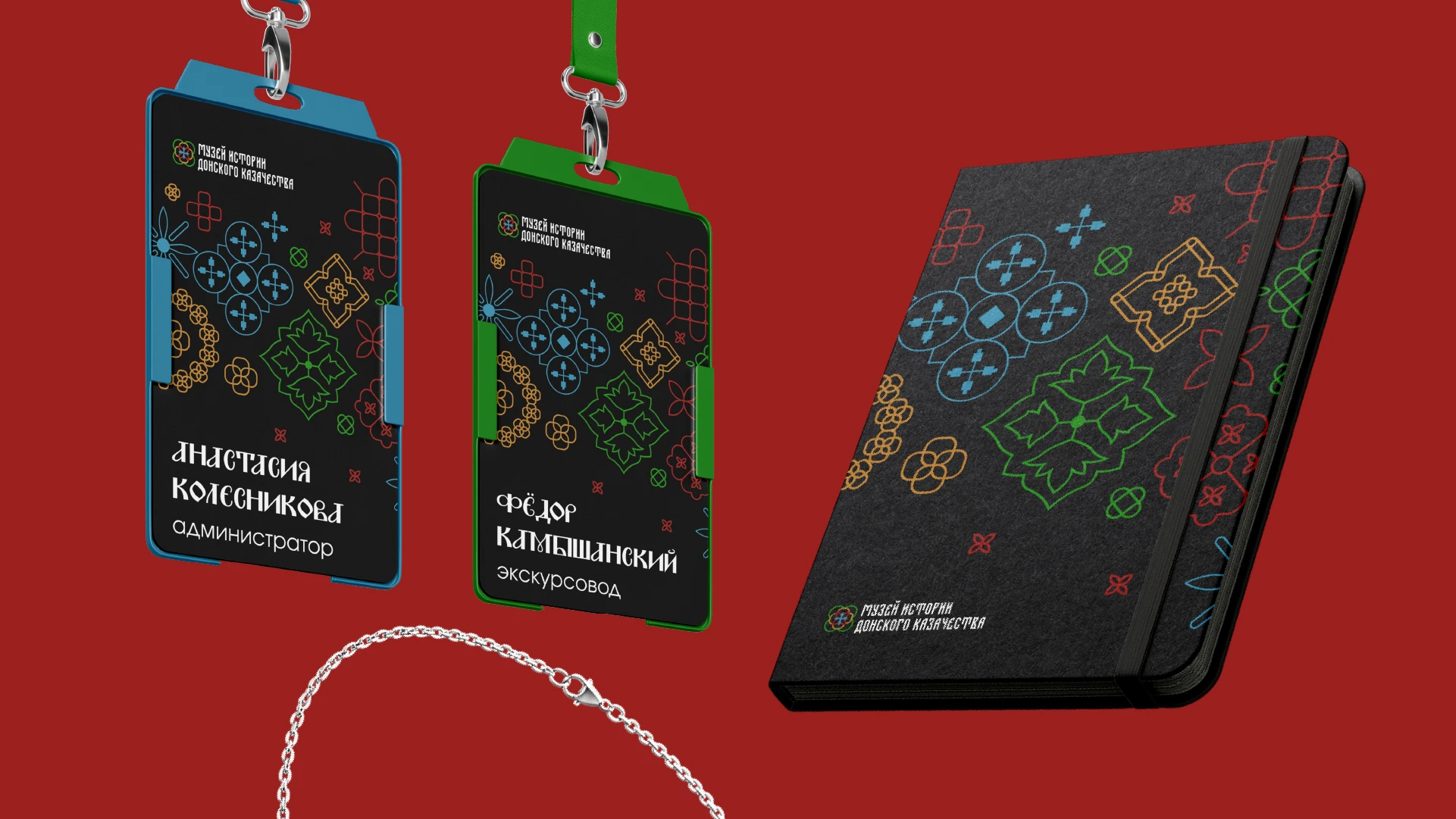 музея истории Донского казачества — Изображение №18 — Брендинг, Графика на Dprofile