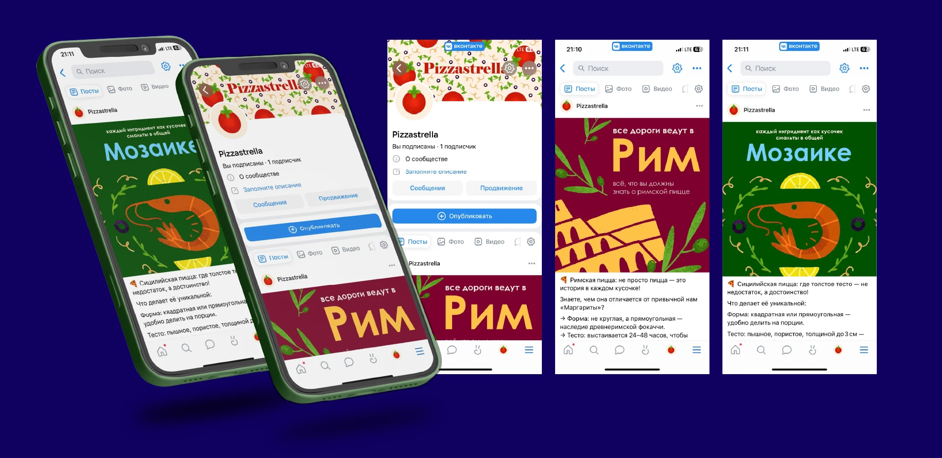 Pizzastrella — Изображение №14 — Брендинг на Dprofile