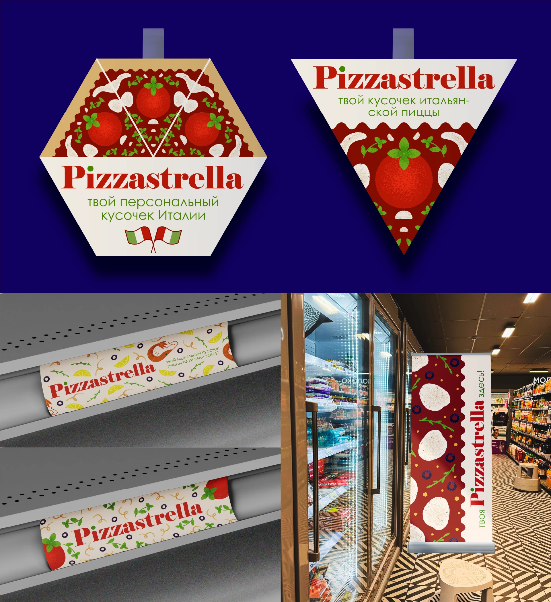 Pizzastrella — Изображение №12 — Брендинг на Dprofile