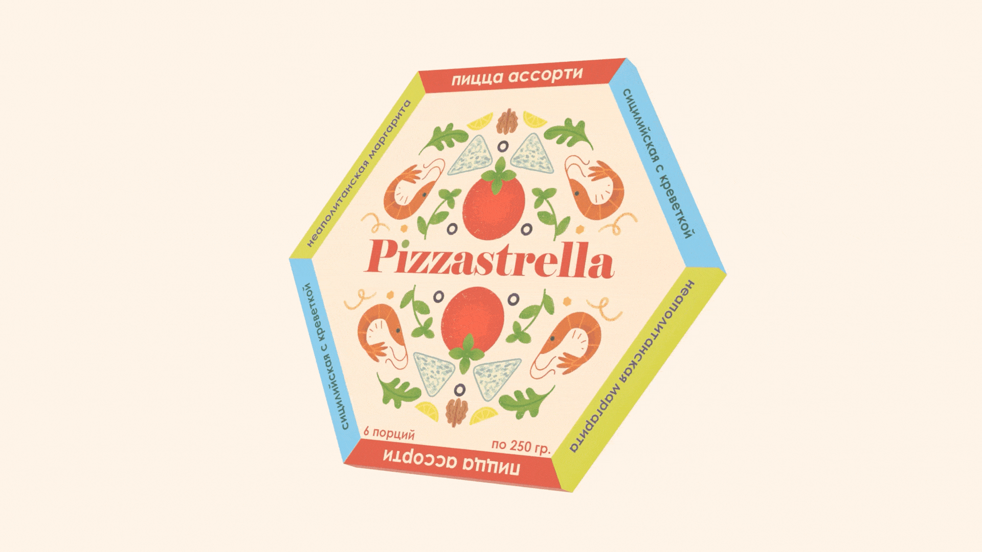 Pizzastrella — Изображение №8 — Брендинг на Dprofile
