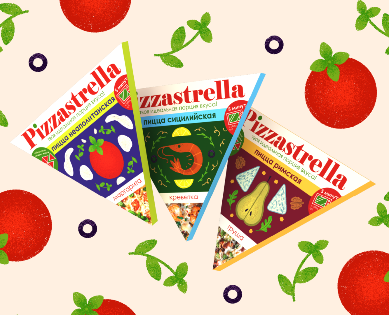 Pizzastrella — Брендинг на Dprofile