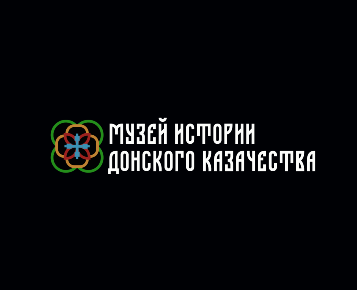 музея истории Донского казачества — Брендинг, Графика на Dprofile