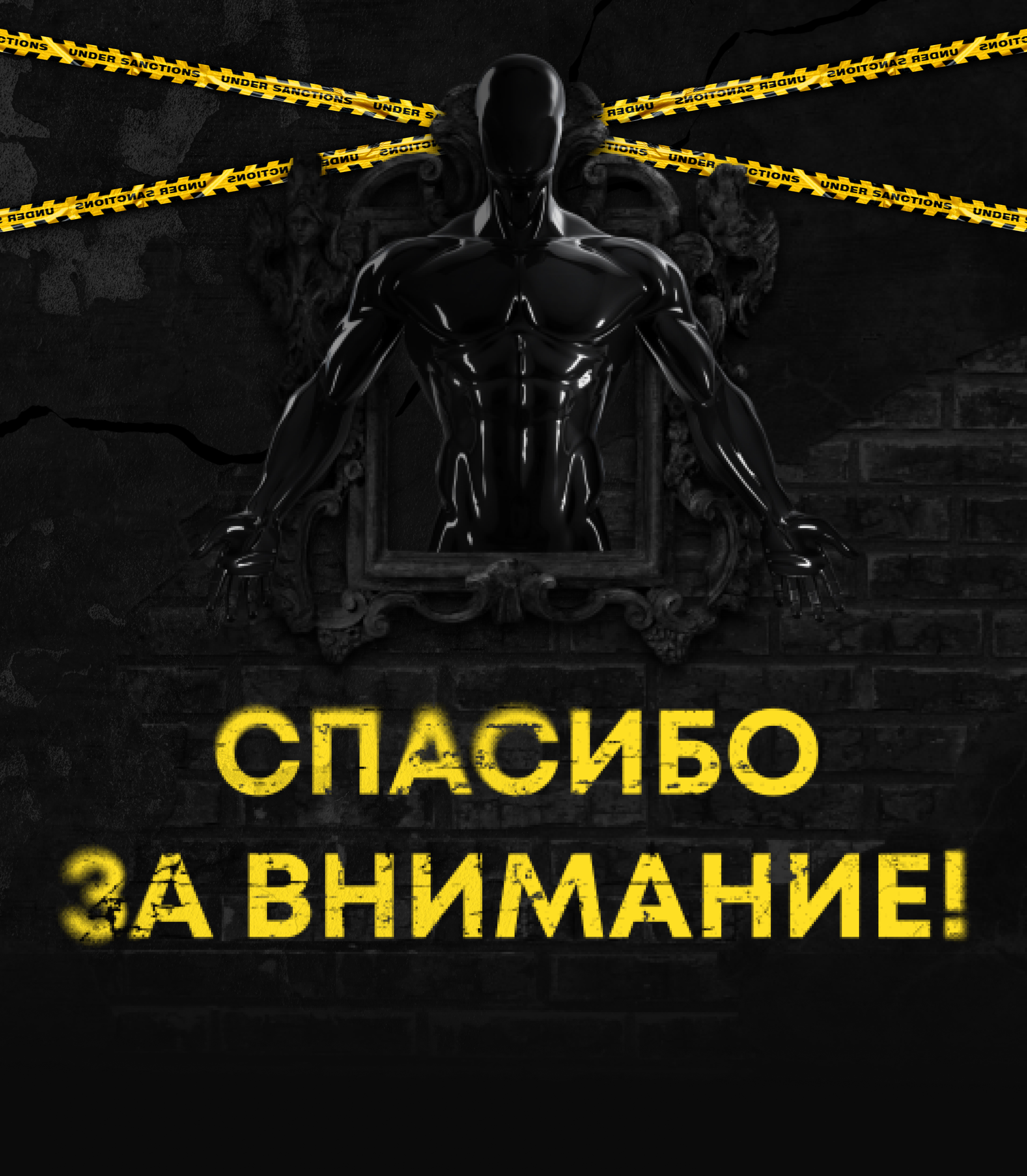 UnderSanction - NFT Collection — Изображение №17 — Иллюстрация, Графика на Dprofile