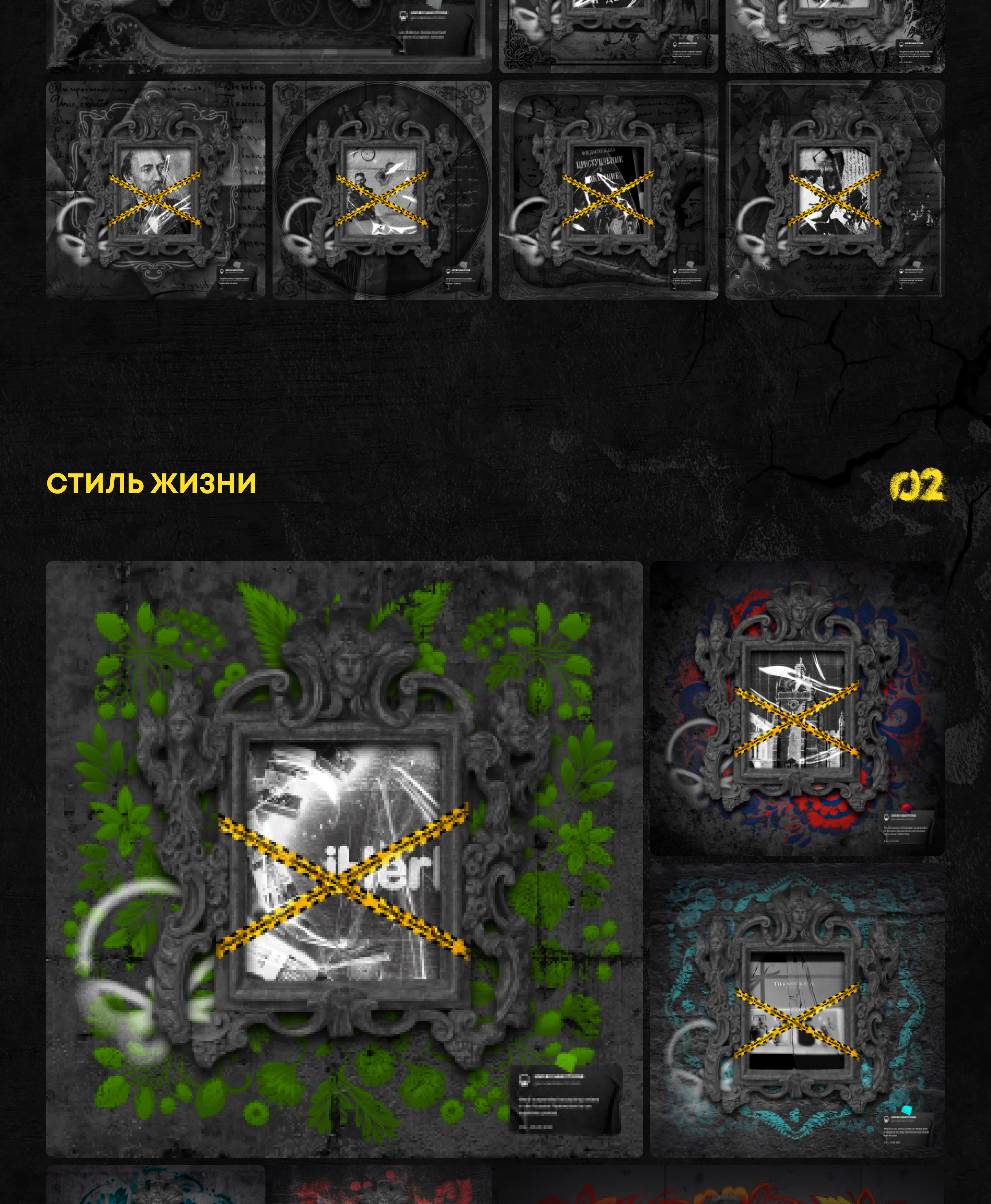 UnderSanction - NFT Collection — Изображение №7 — Иллюстрация, Графика на Dprofile