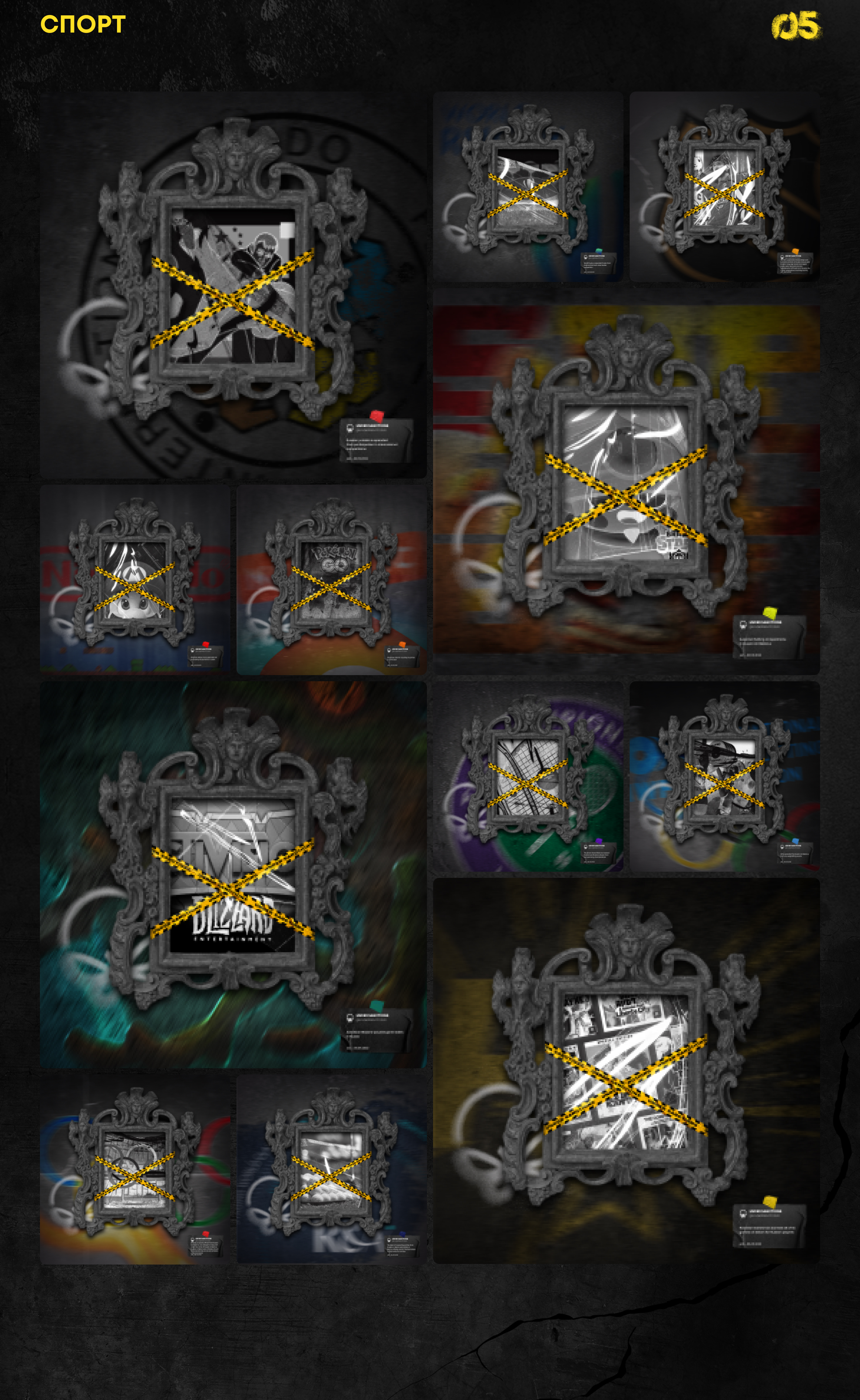 UnderSanction - NFT Collection — Изображение №12 — Иллюстрация, Графика на Dprofile