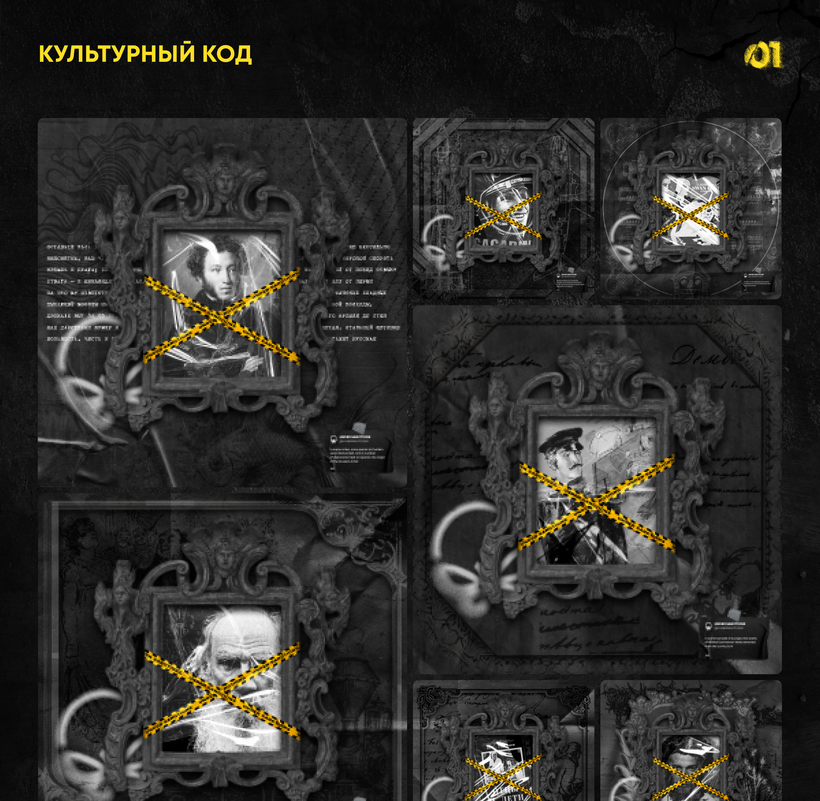 UnderSanction - NFT Collection — Изображение №6 — Иллюстрация, Графика на Dprofile