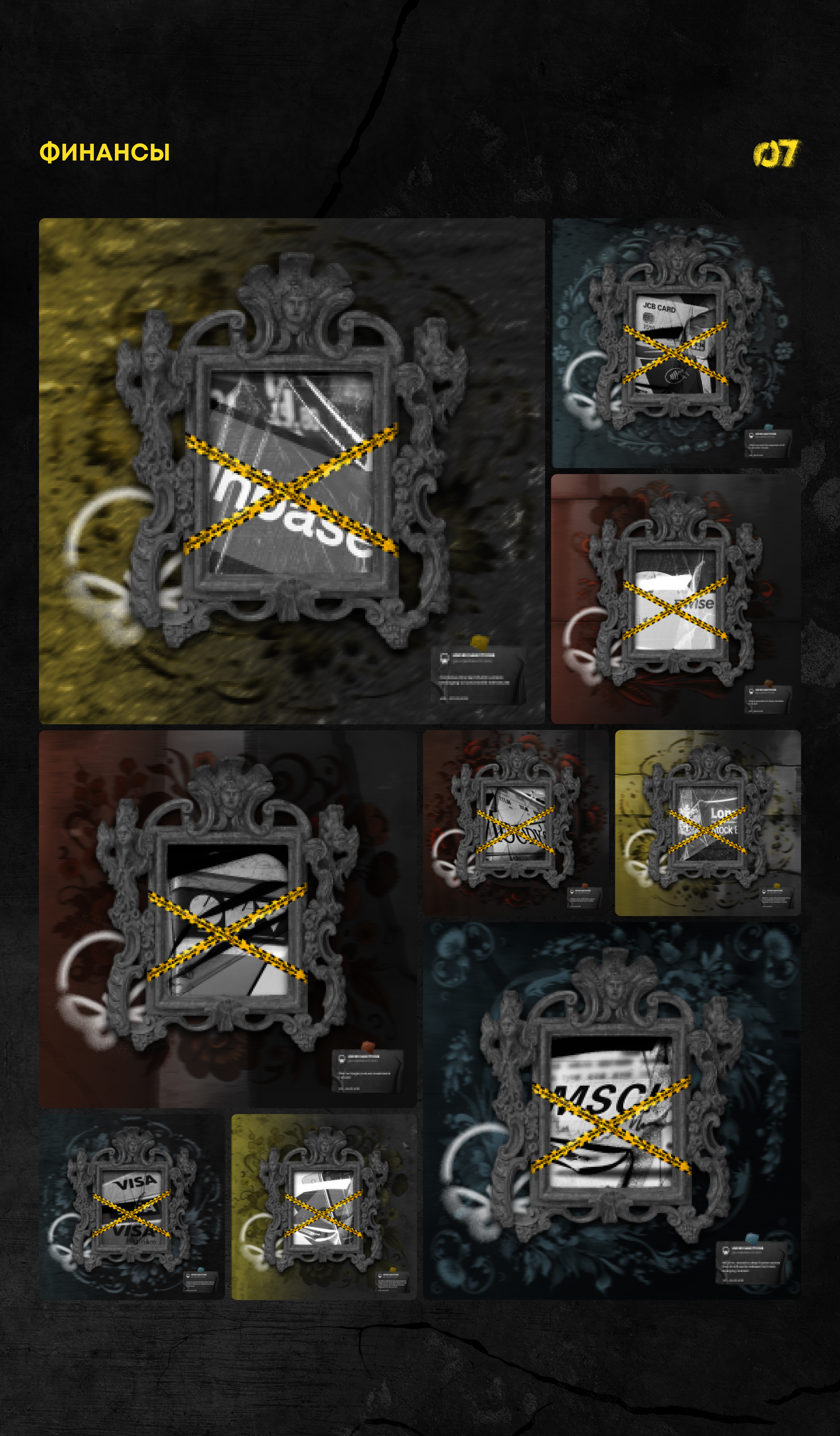 UnderSanction - NFT Collection — Изображение №14 — Иллюстрация, Графика на Dprofile