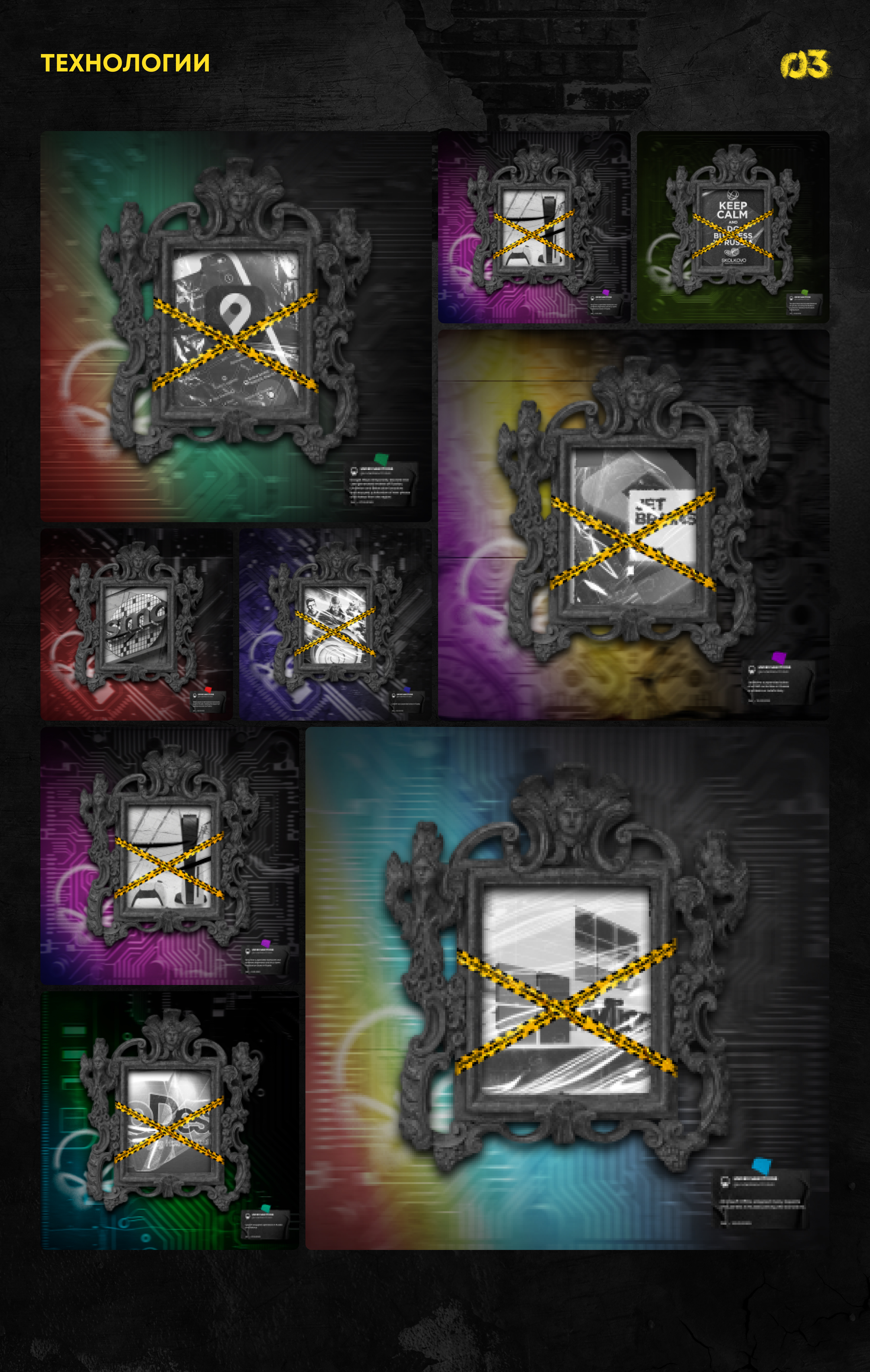 UnderSanction - NFT Collection — Изображение №9 — Иллюстрация, Графика на Dprofile