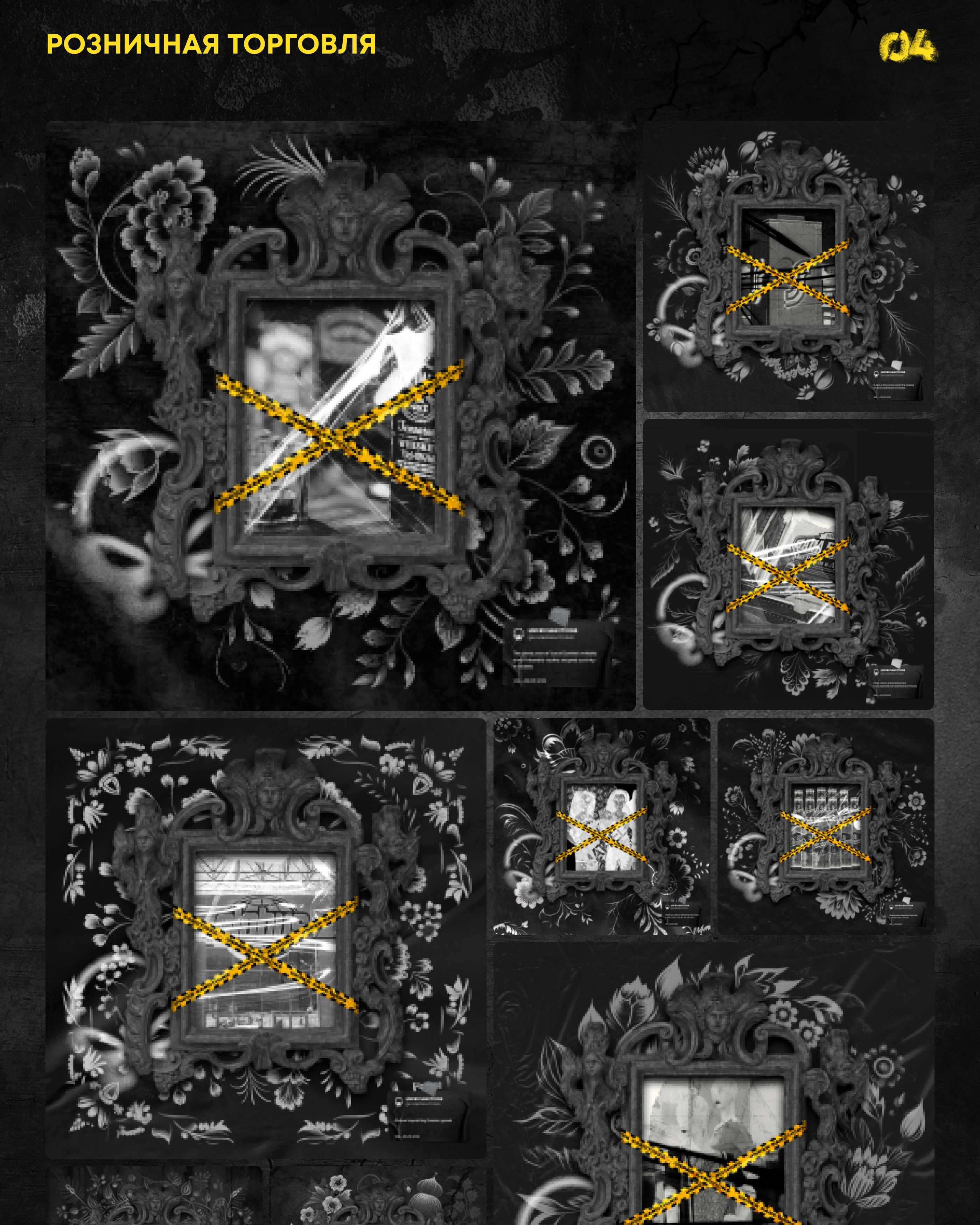 UnderSanction - NFT Collection — Изображение №10 — Иллюстрация, Графика на Dprofile