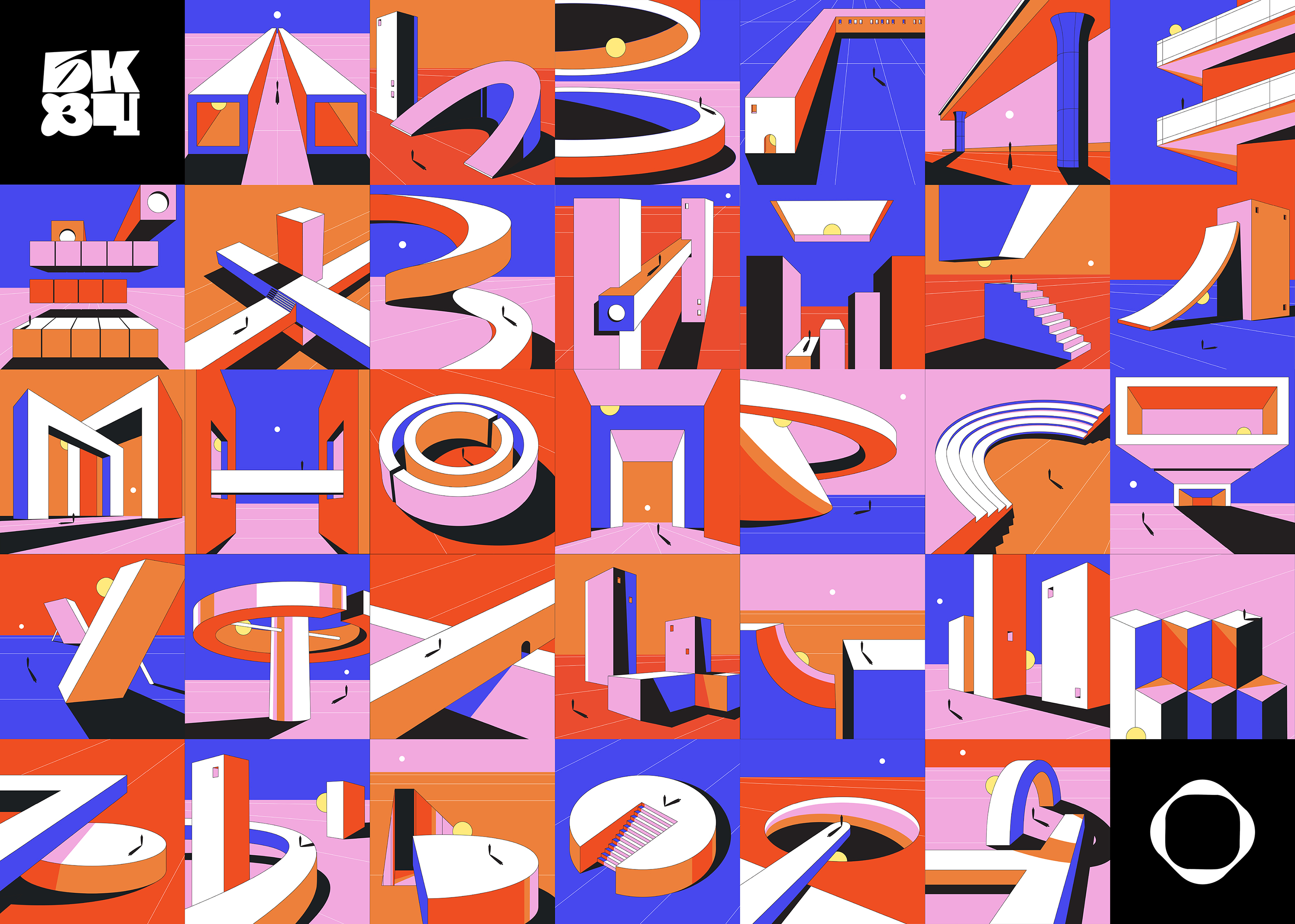 Chronotype — Изображение №1 — Иллюстрация на Dprofile