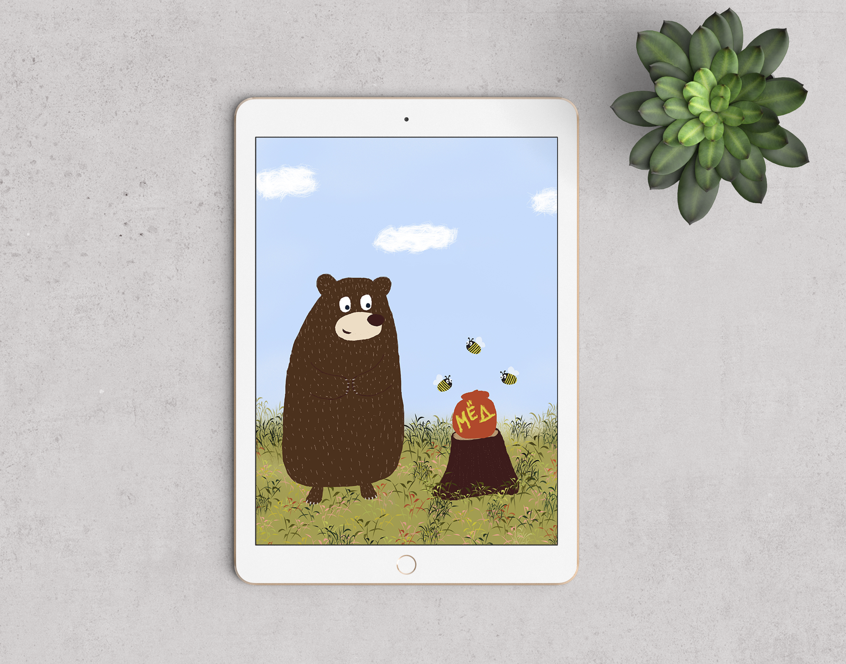 Детская иллюстрация - Будни медведя — Изображение №3 — Иллюстрация на Dprofile