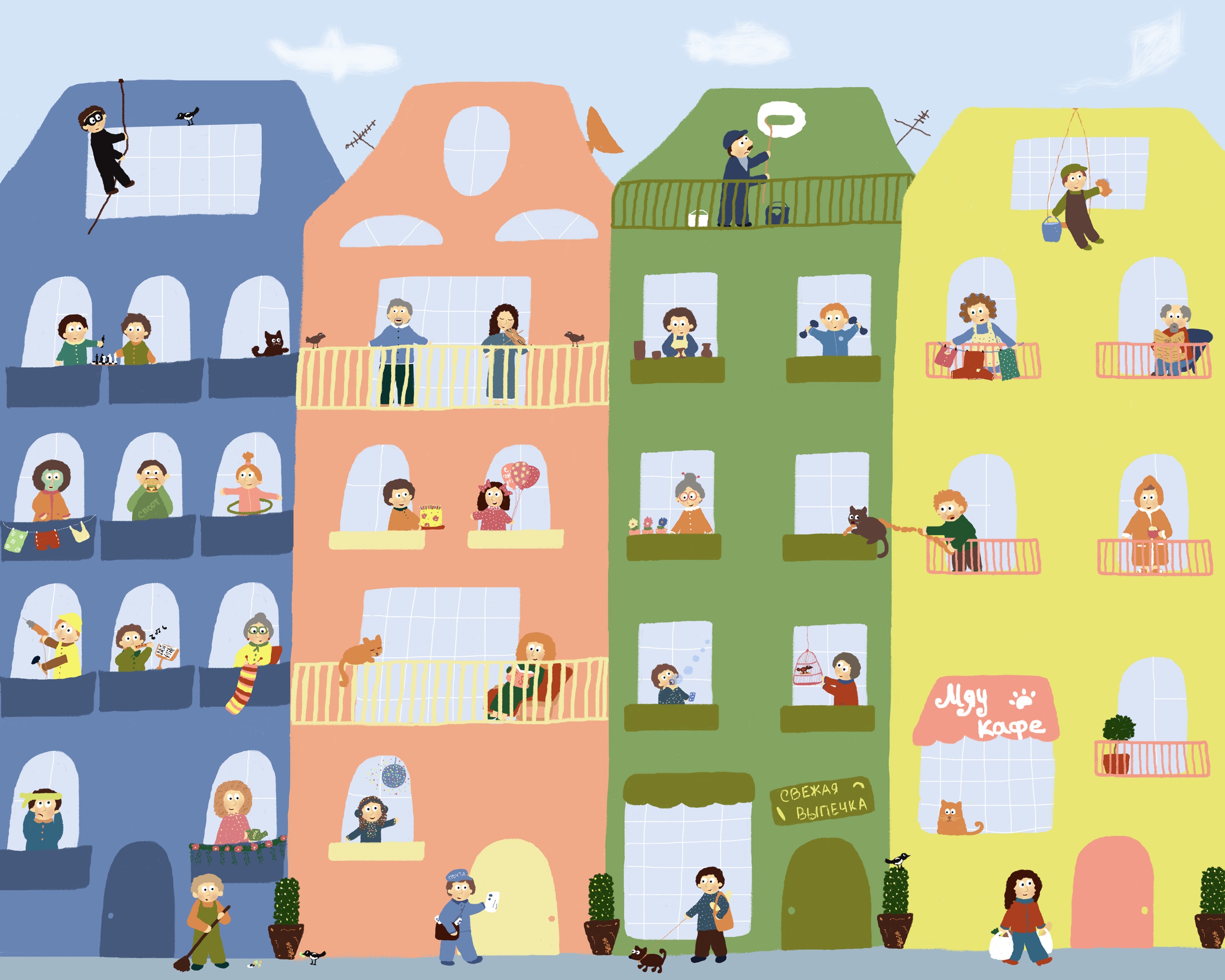 Виммельбух "Соседи" — Изображение №1 — Иллюстрация на Dprofile