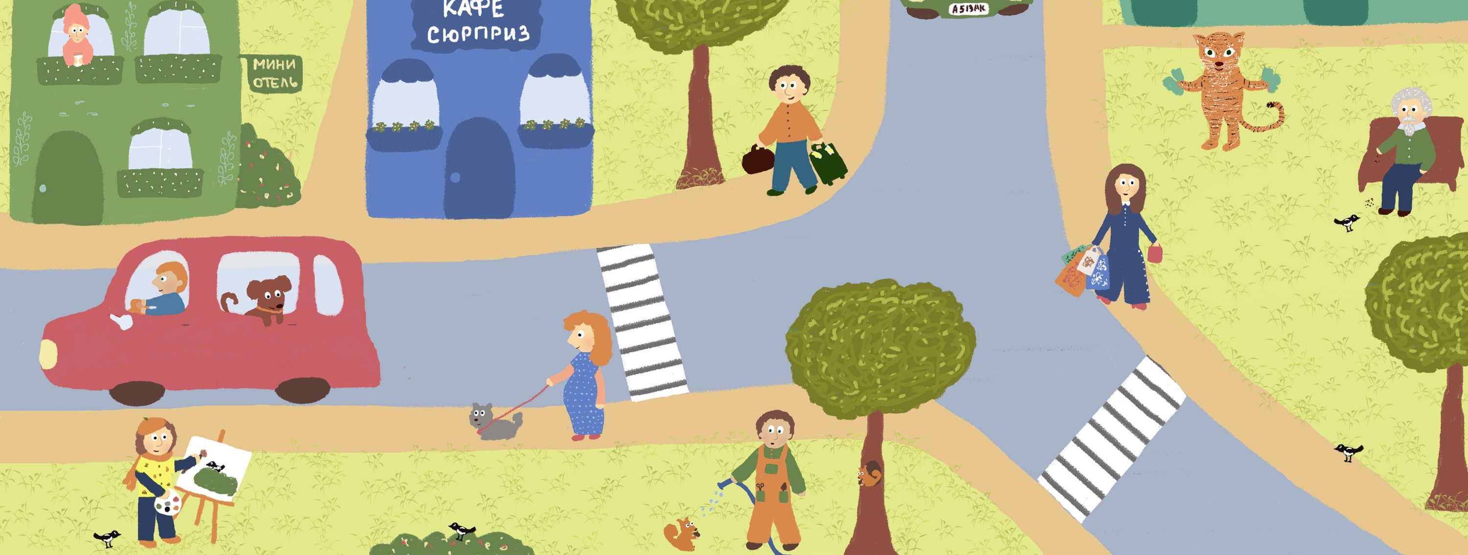 Виммельбух "В городе" — Изображение №7 — Иллюстрация на Dprofile