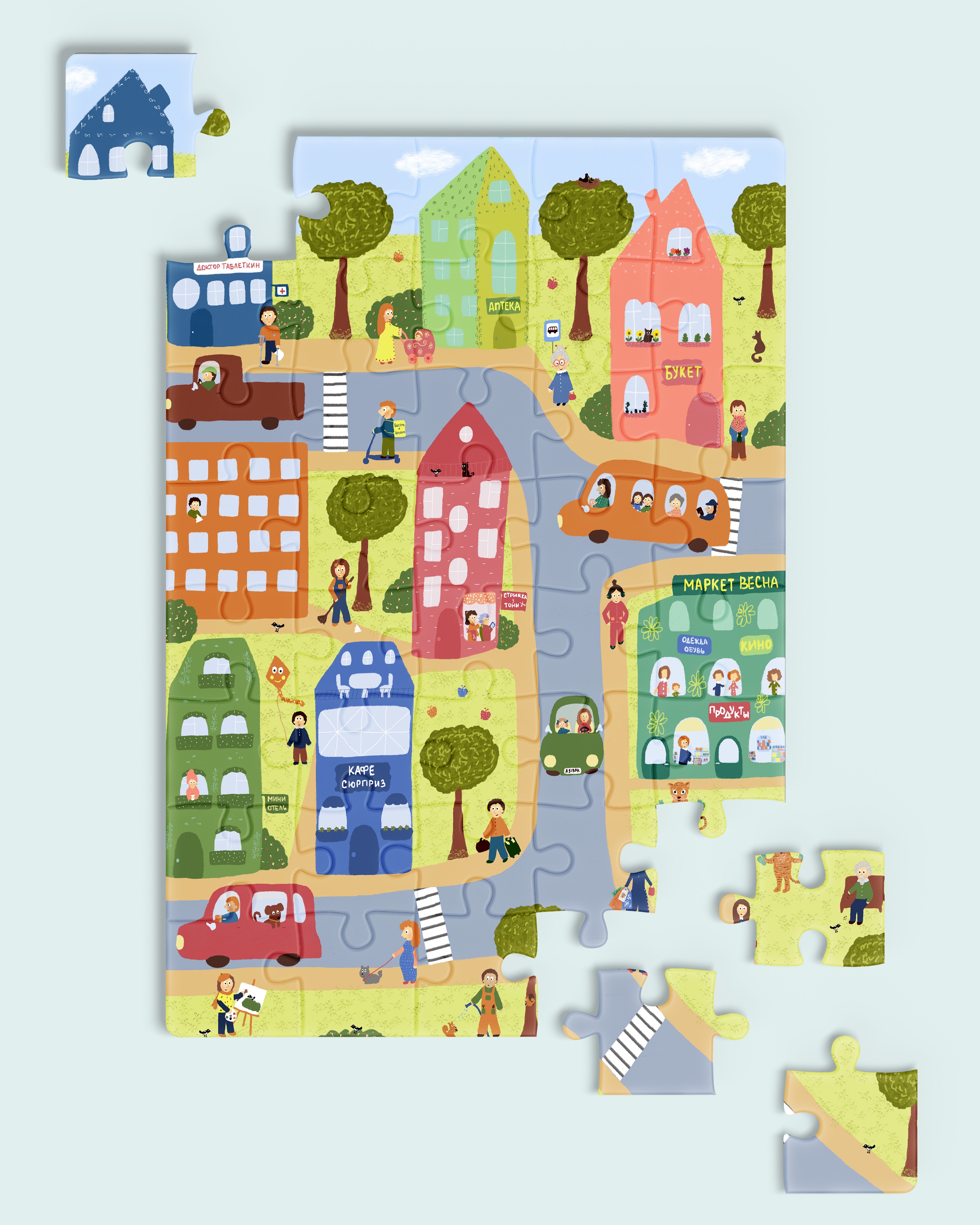 Виммельбух "В городе" — Изображение №4 — Иллюстрация на Dprofile