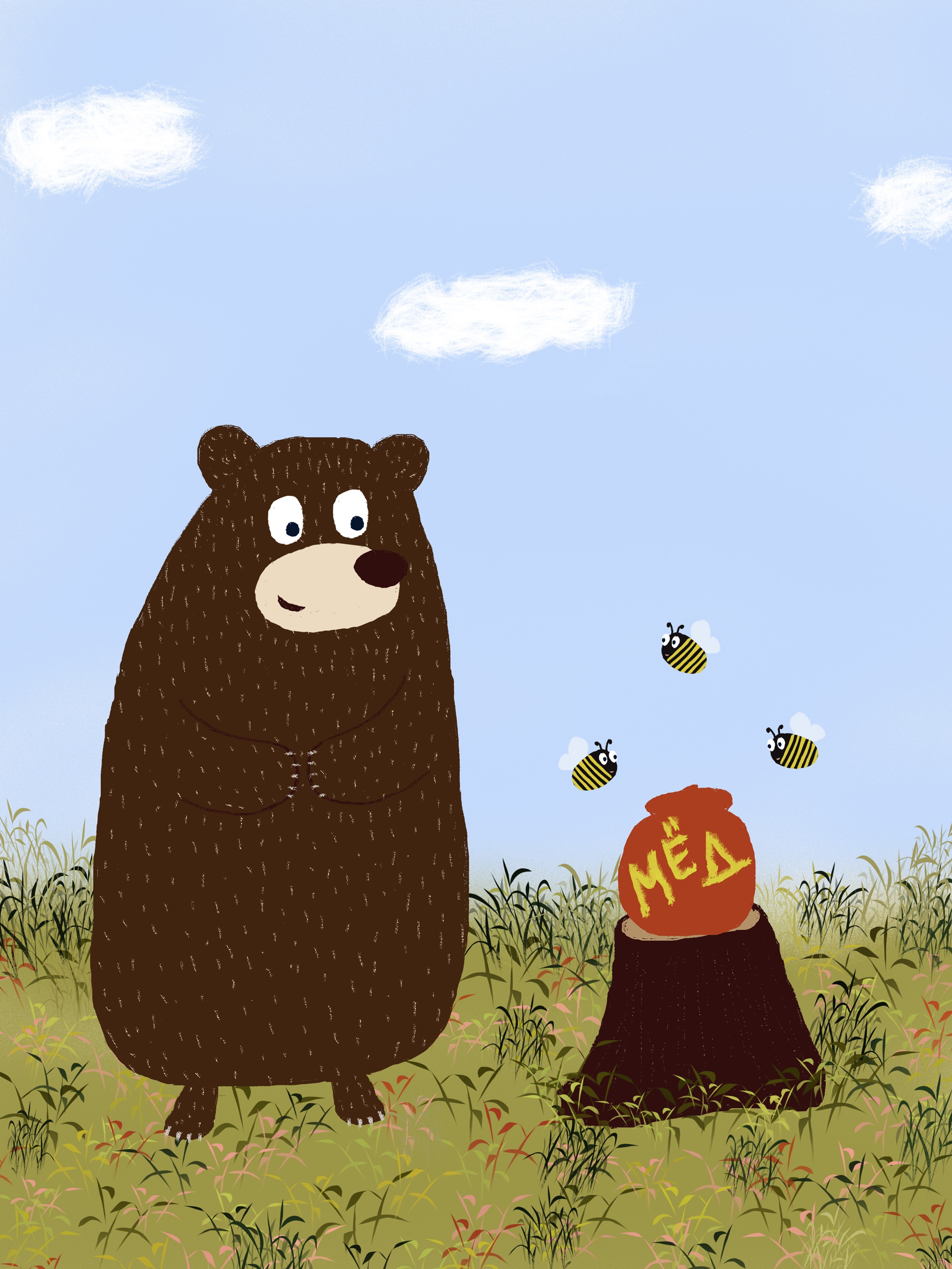 Детская иллюстрация - Будни медведя — Изображение №3 — Иллюстрация на Dprofile